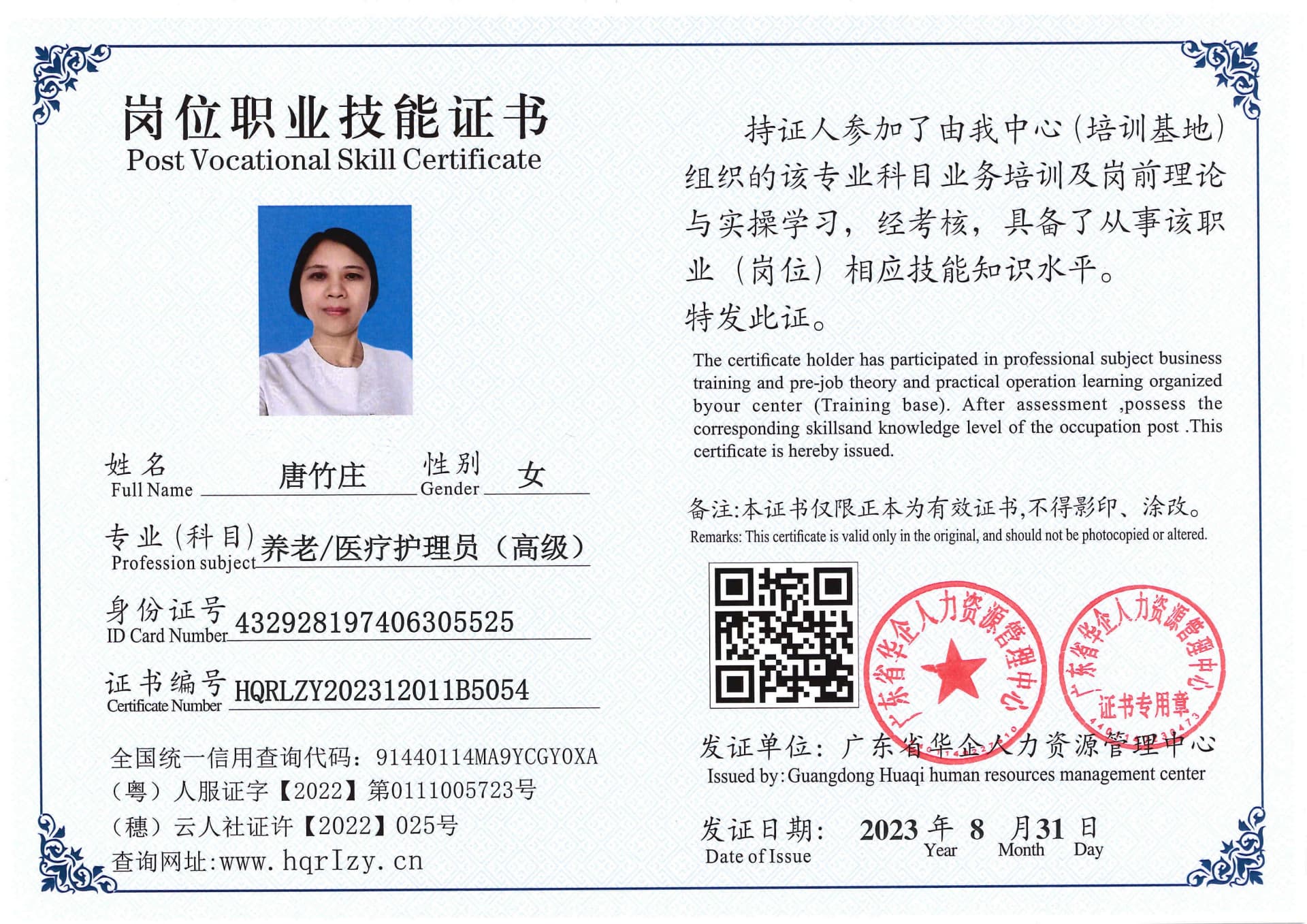 Pro5110-1108136.jpg