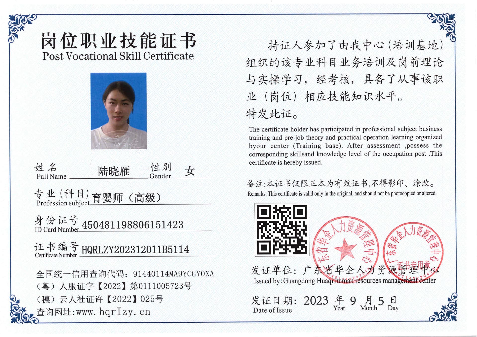 Pro5110-1108228.jpg