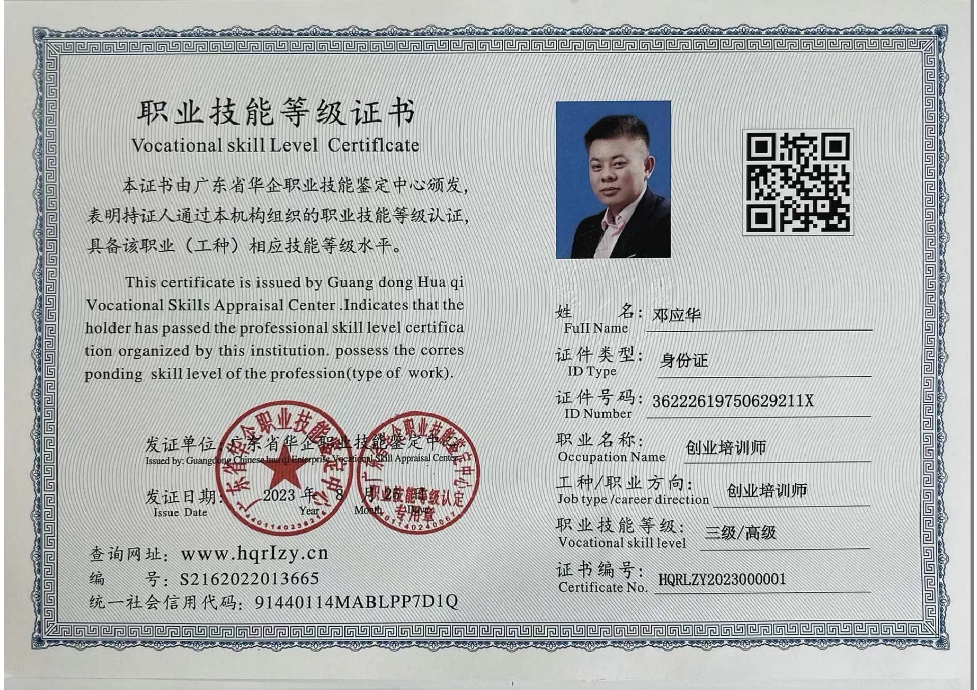 微信图片_20230906190823.jpg