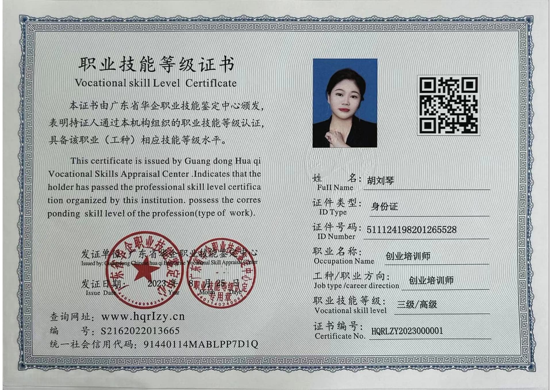 微信图片_20230906190825.jpg