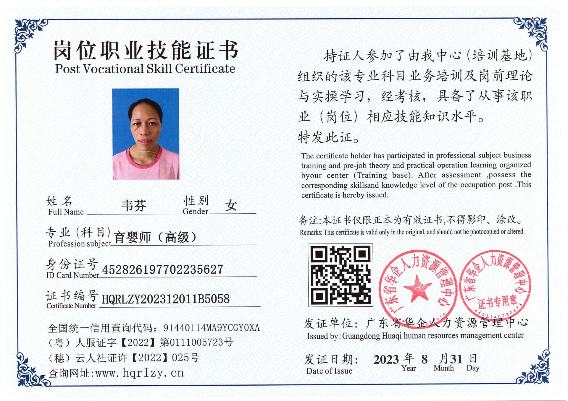 Pro5110-1108140.jpg