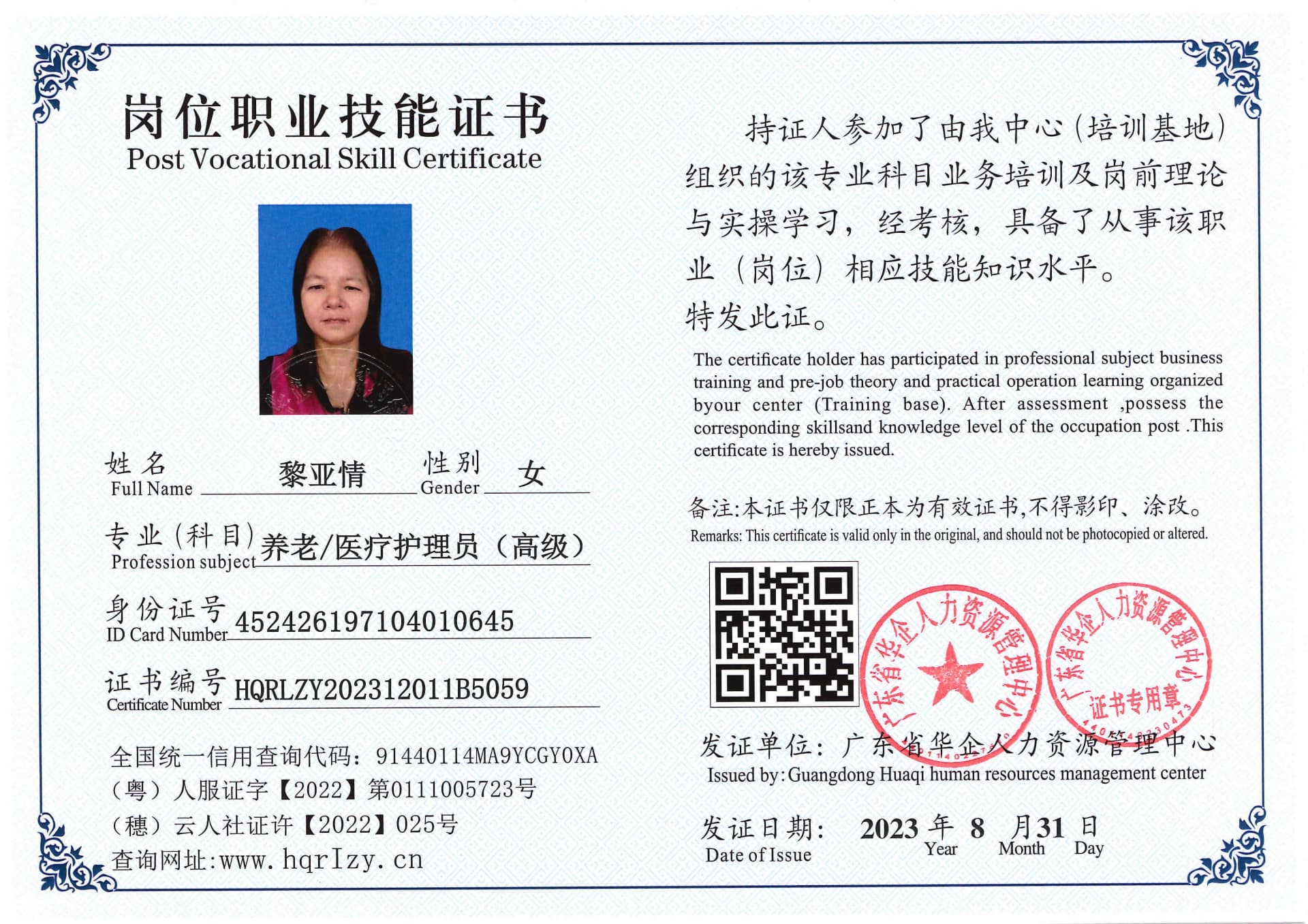 Pro5110-1108141.jpg