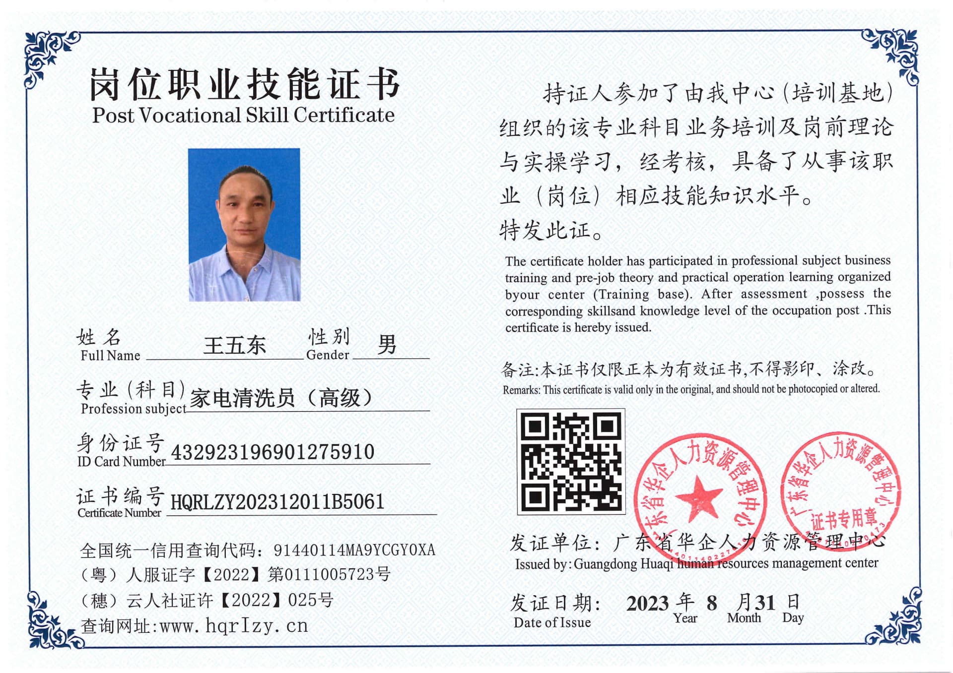 Pro5110-1108143.jpg