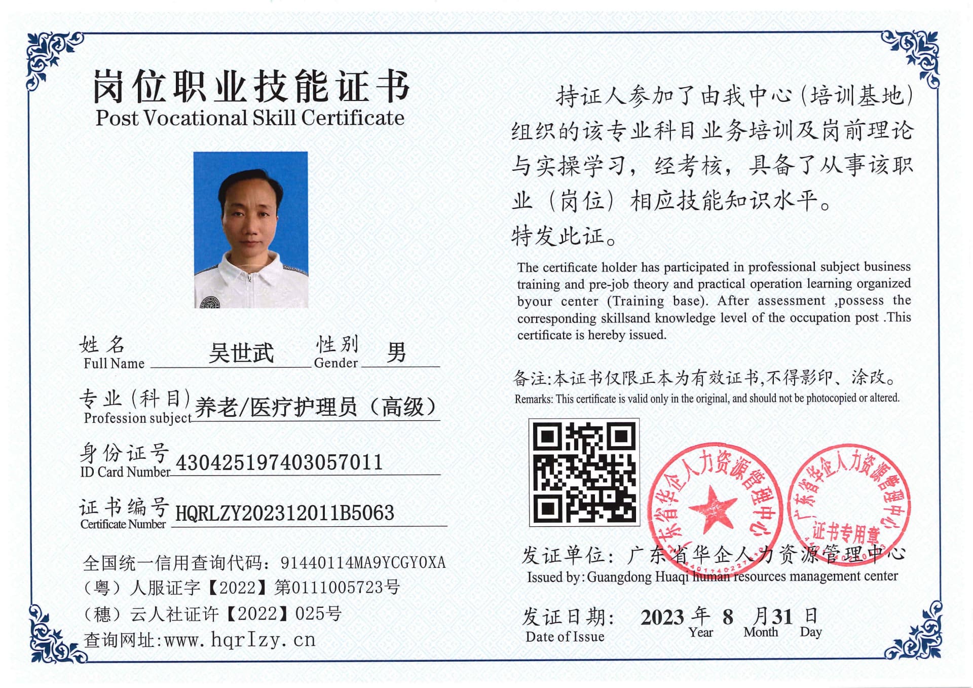 Pro5110-1108145.jpg