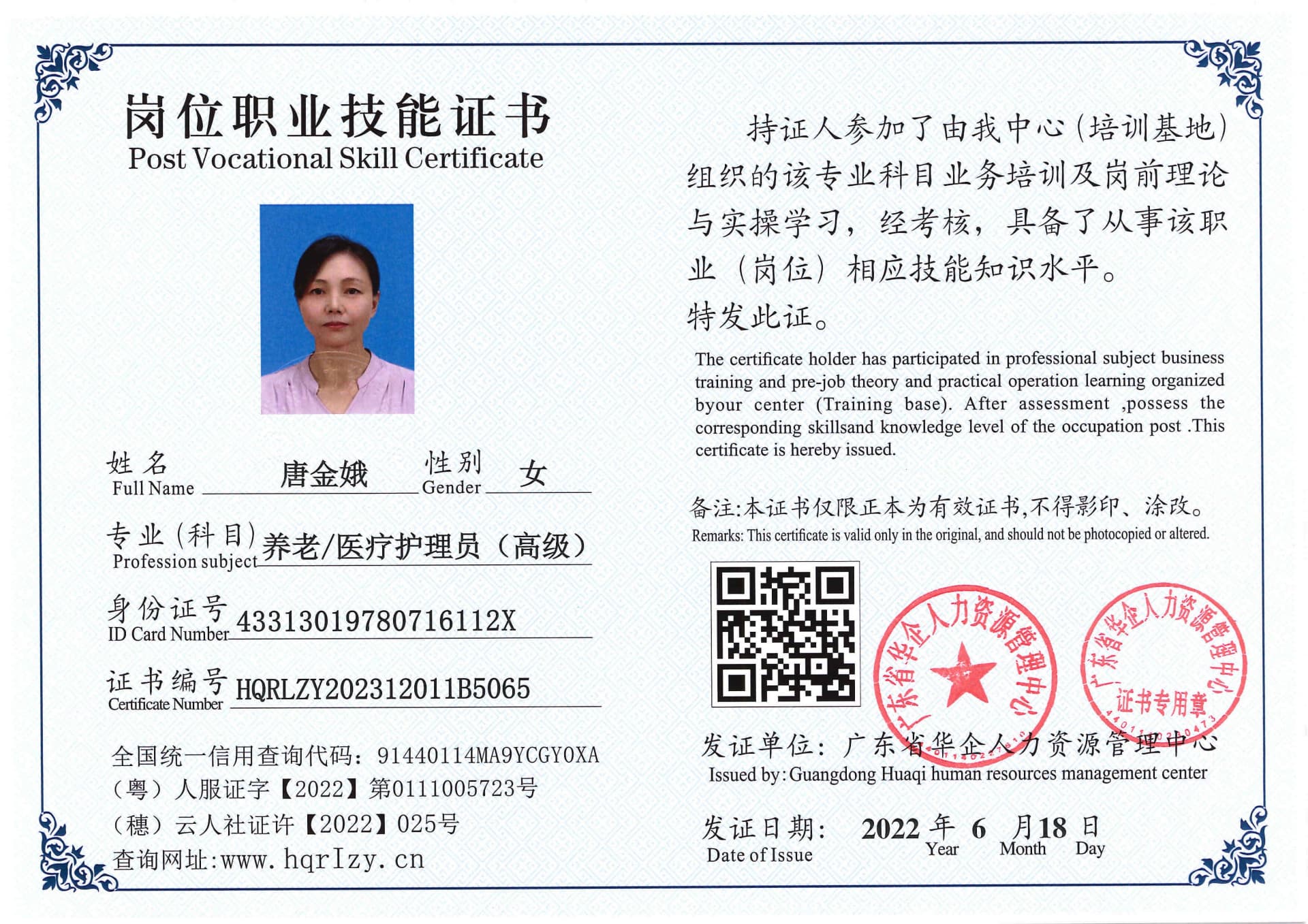 Pro5110-1108147.jpg