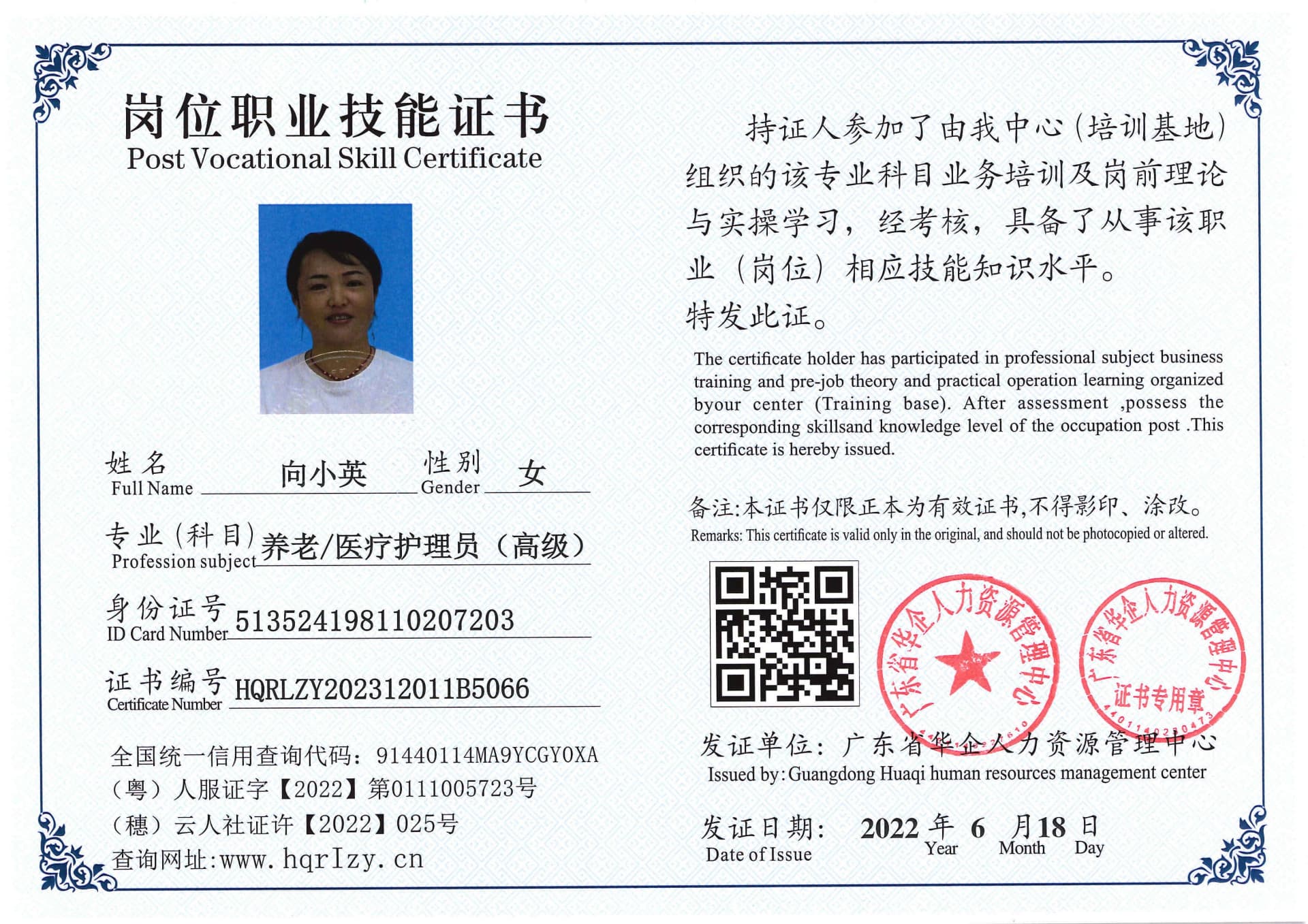 Pro5110-1108148.jpg
