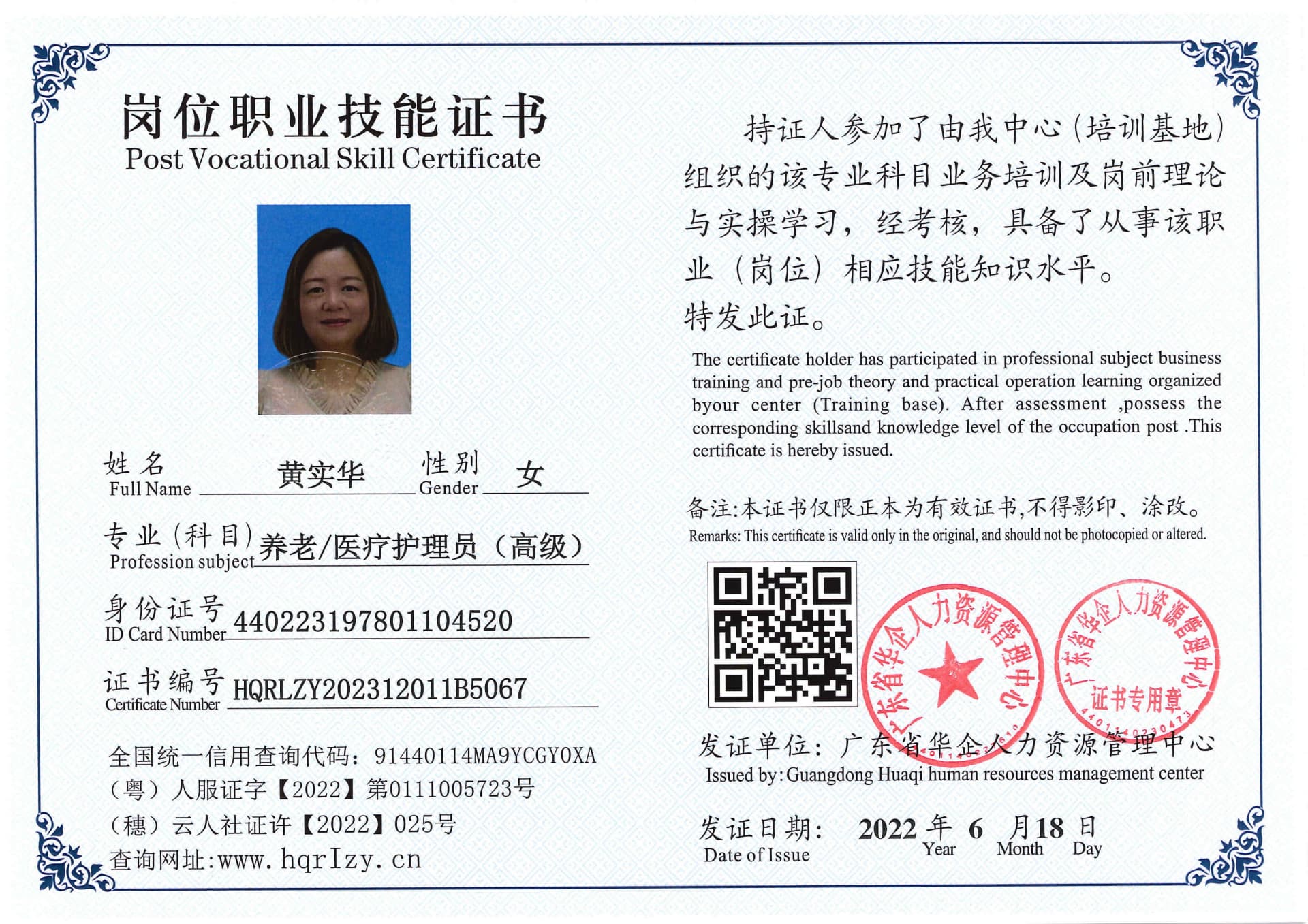 Pro5110-1108149.jpg