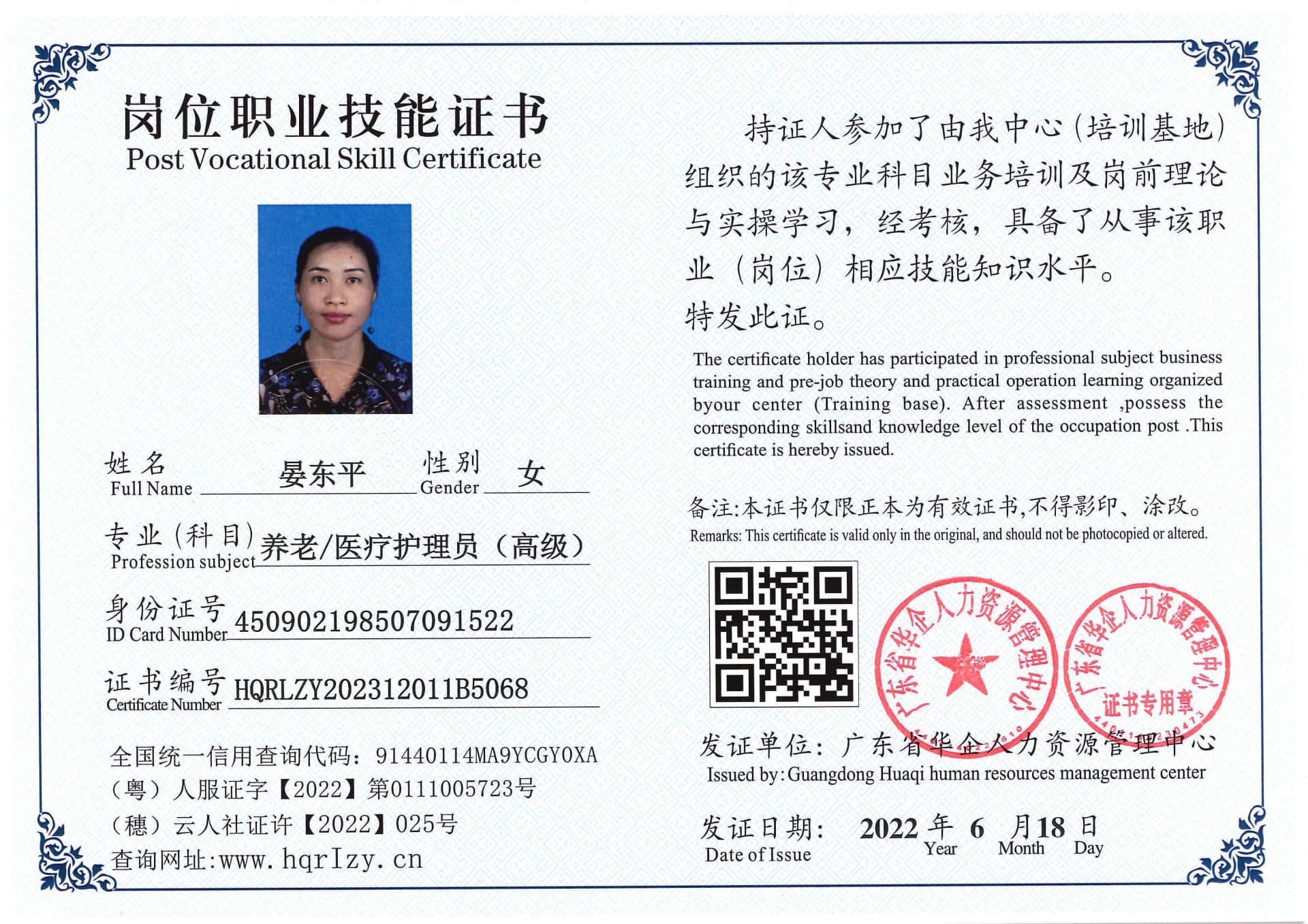 Pro5110-1108150.jpg