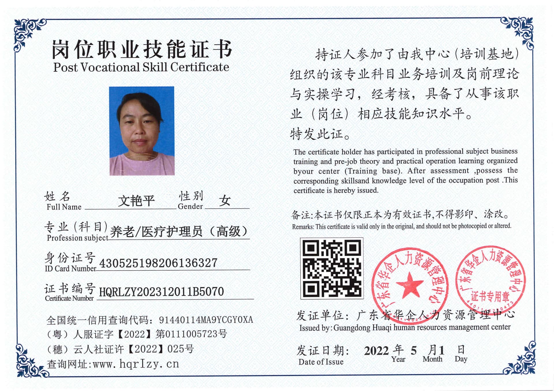 Pro5110-1108152.jpg
