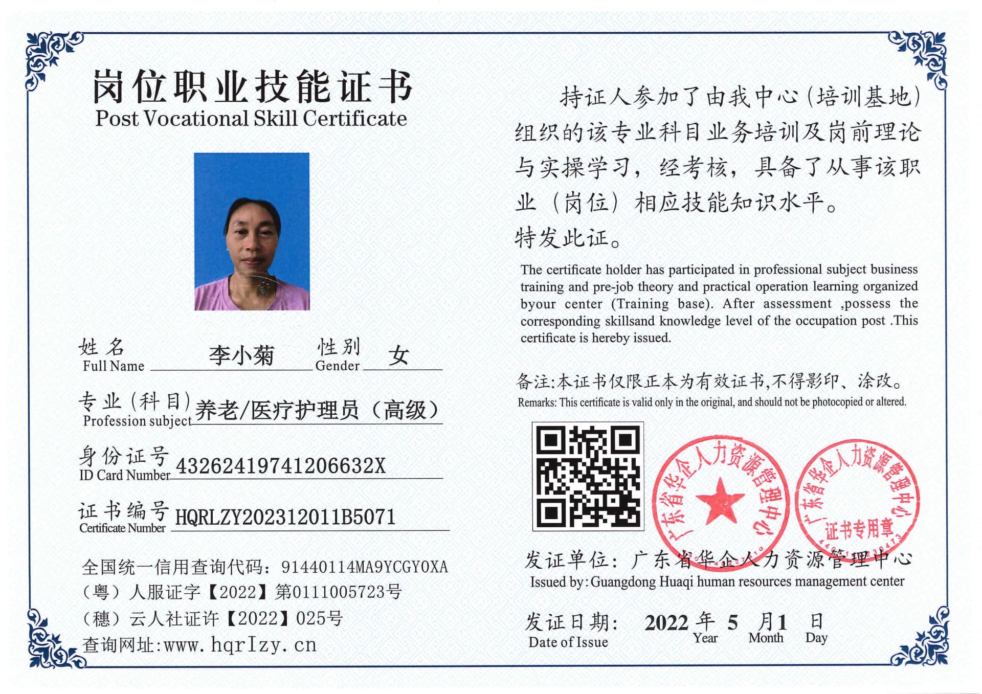 Pro5110-1108153.jpg