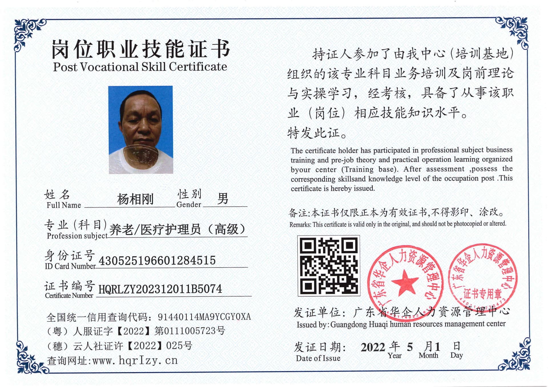 Pro5110-1108156.jpg