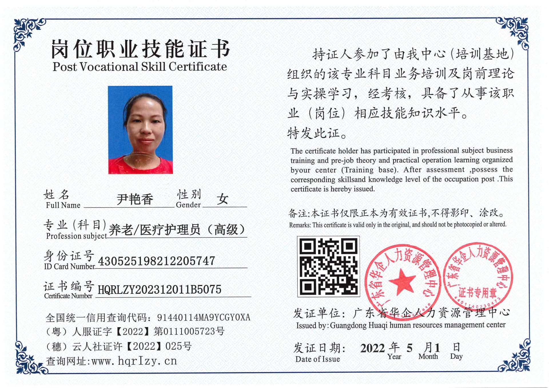 Pro5110-1108157.jpg