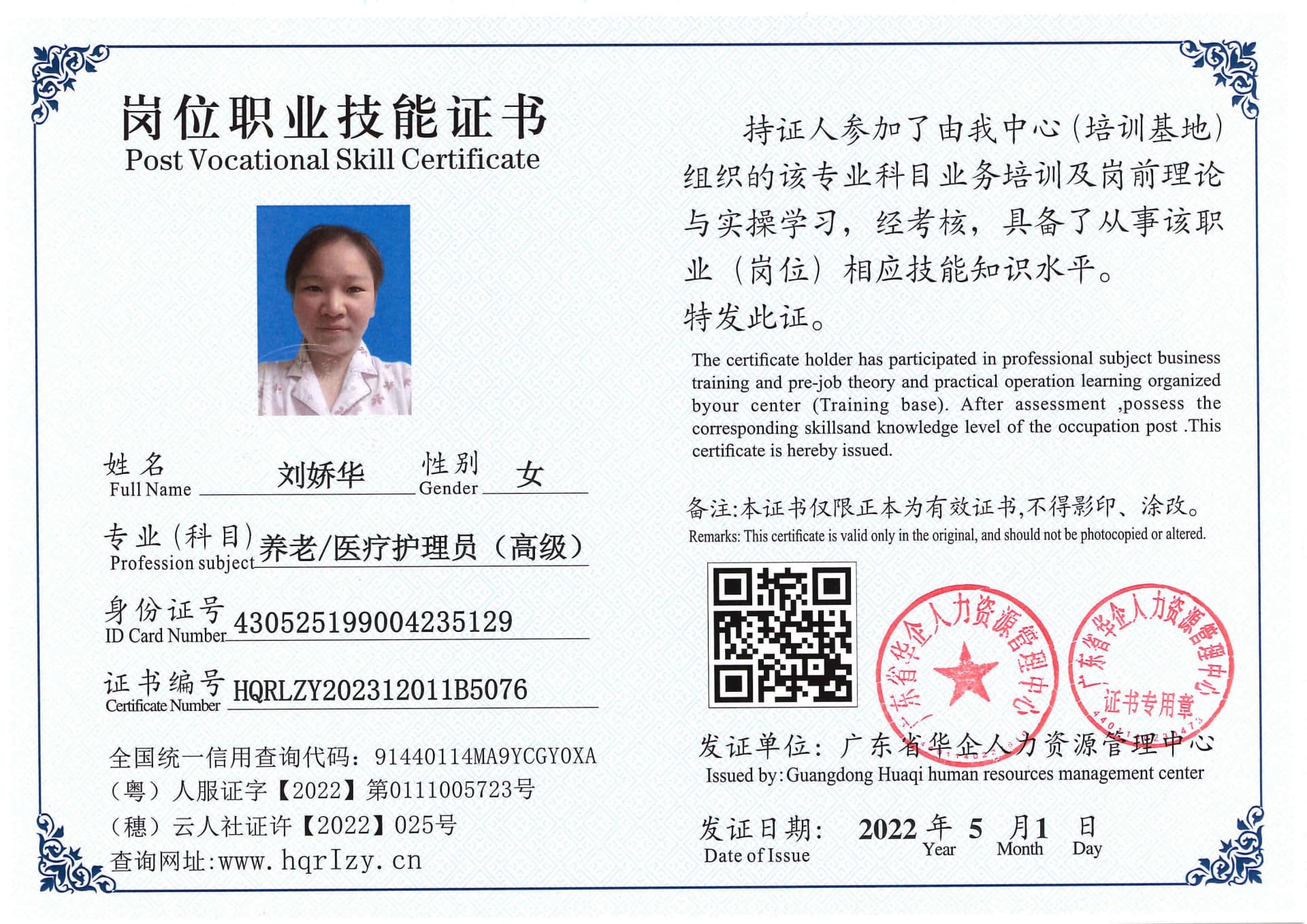 Pro5110-1108158.jpg