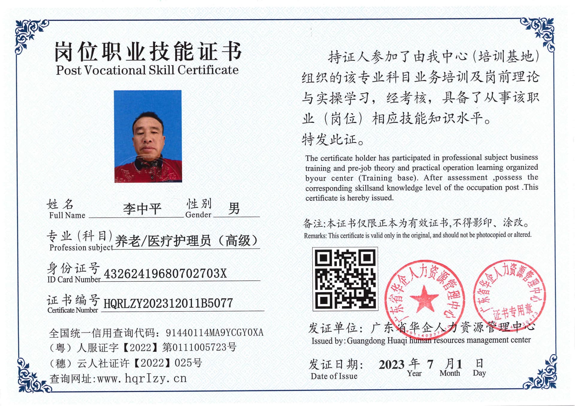 Pro5110-1108159.jpg