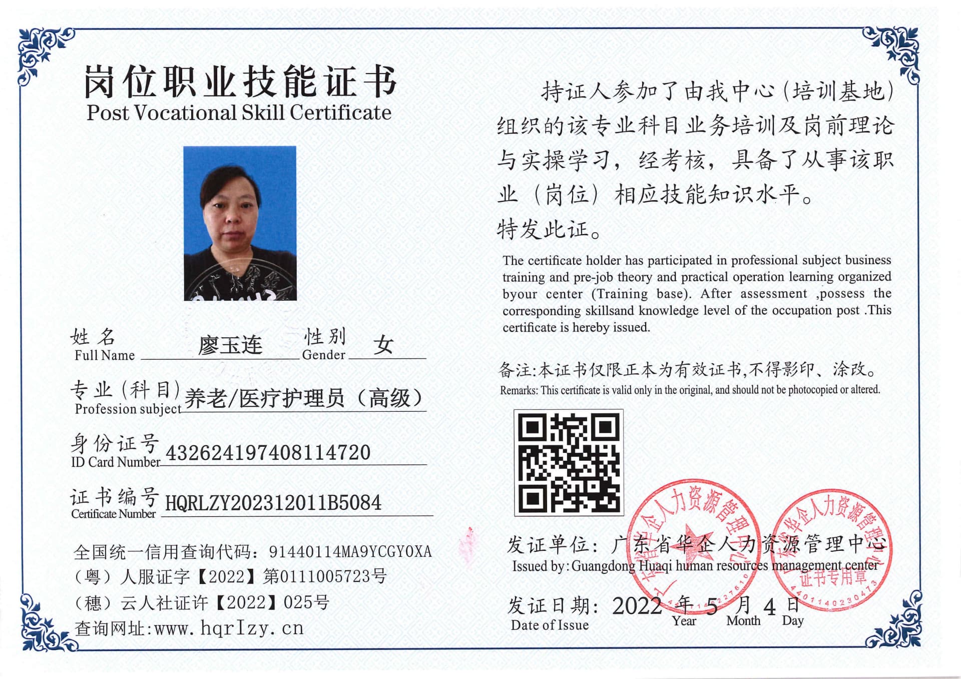Pro5110-1108232.jpg