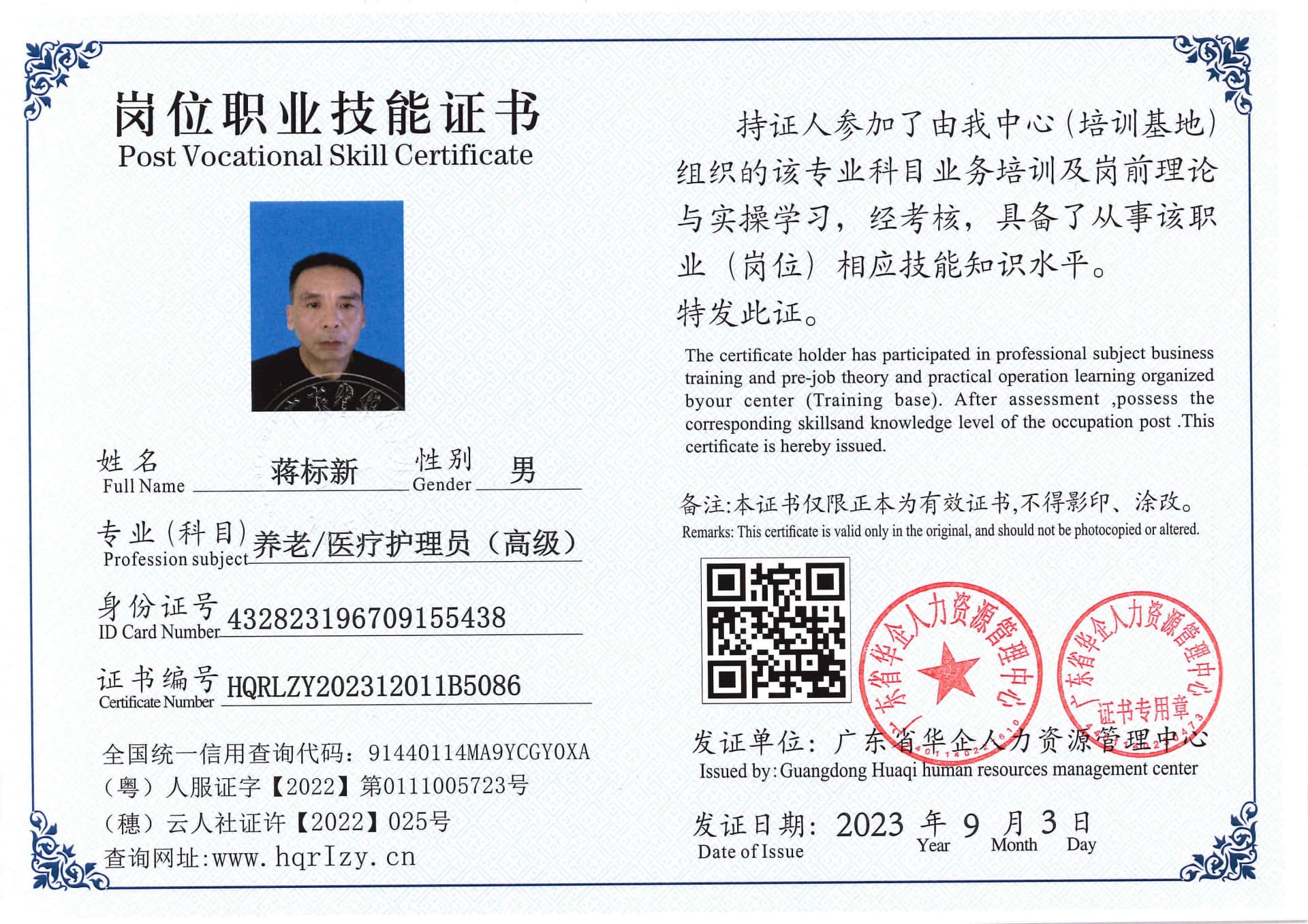 Pro5110-110822.jpg