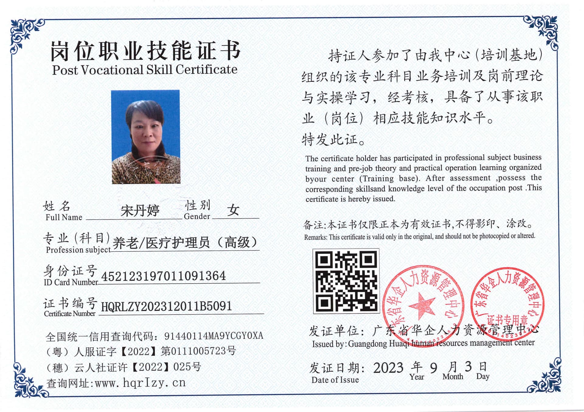 Pro5110-110827.jpg