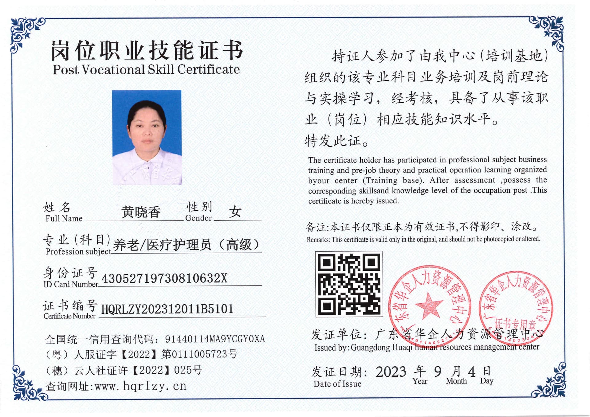 Pro5110-1108217.jpg