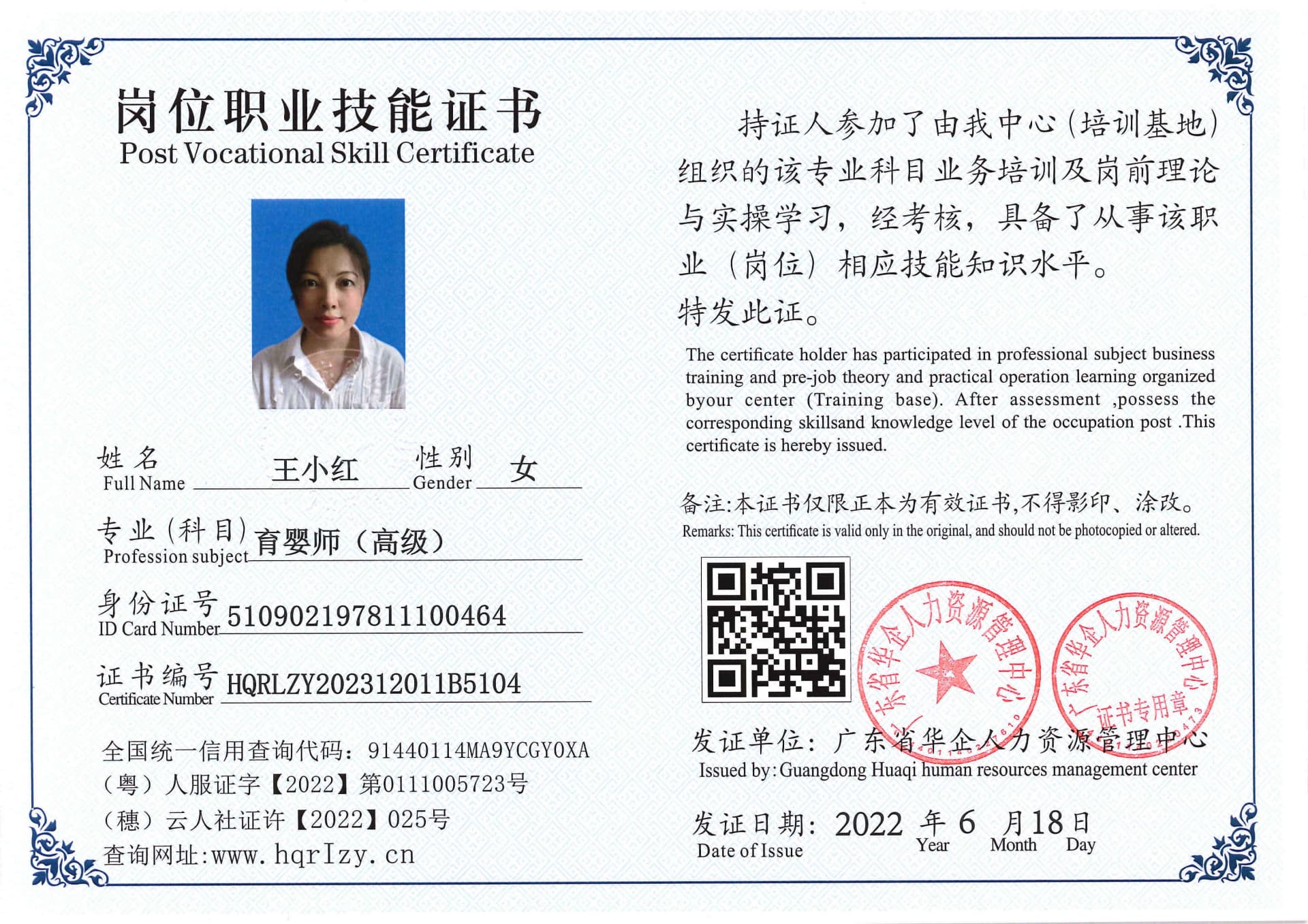 Pro5110-1108230.jpg