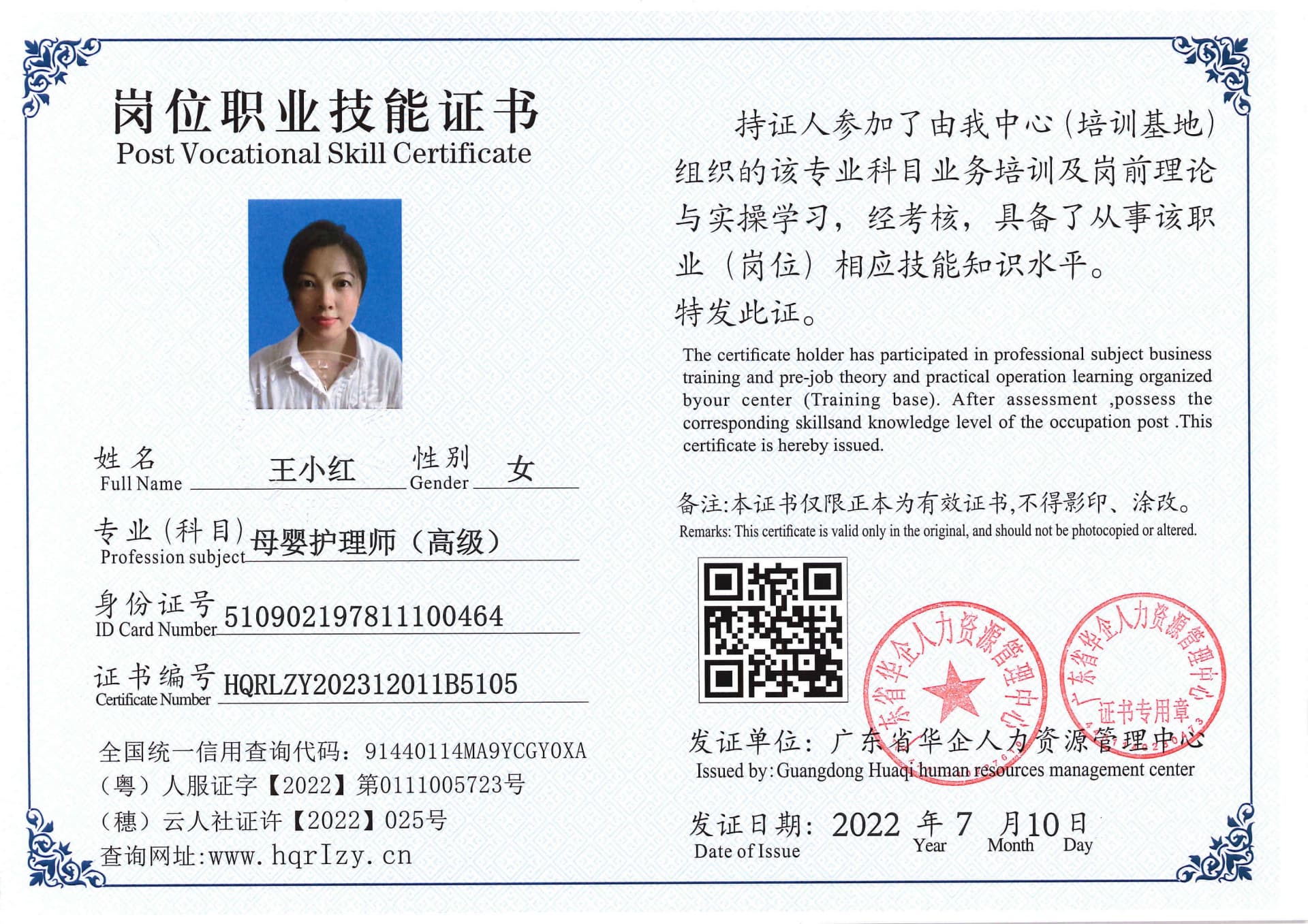 Pro5110-1108231.jpg
