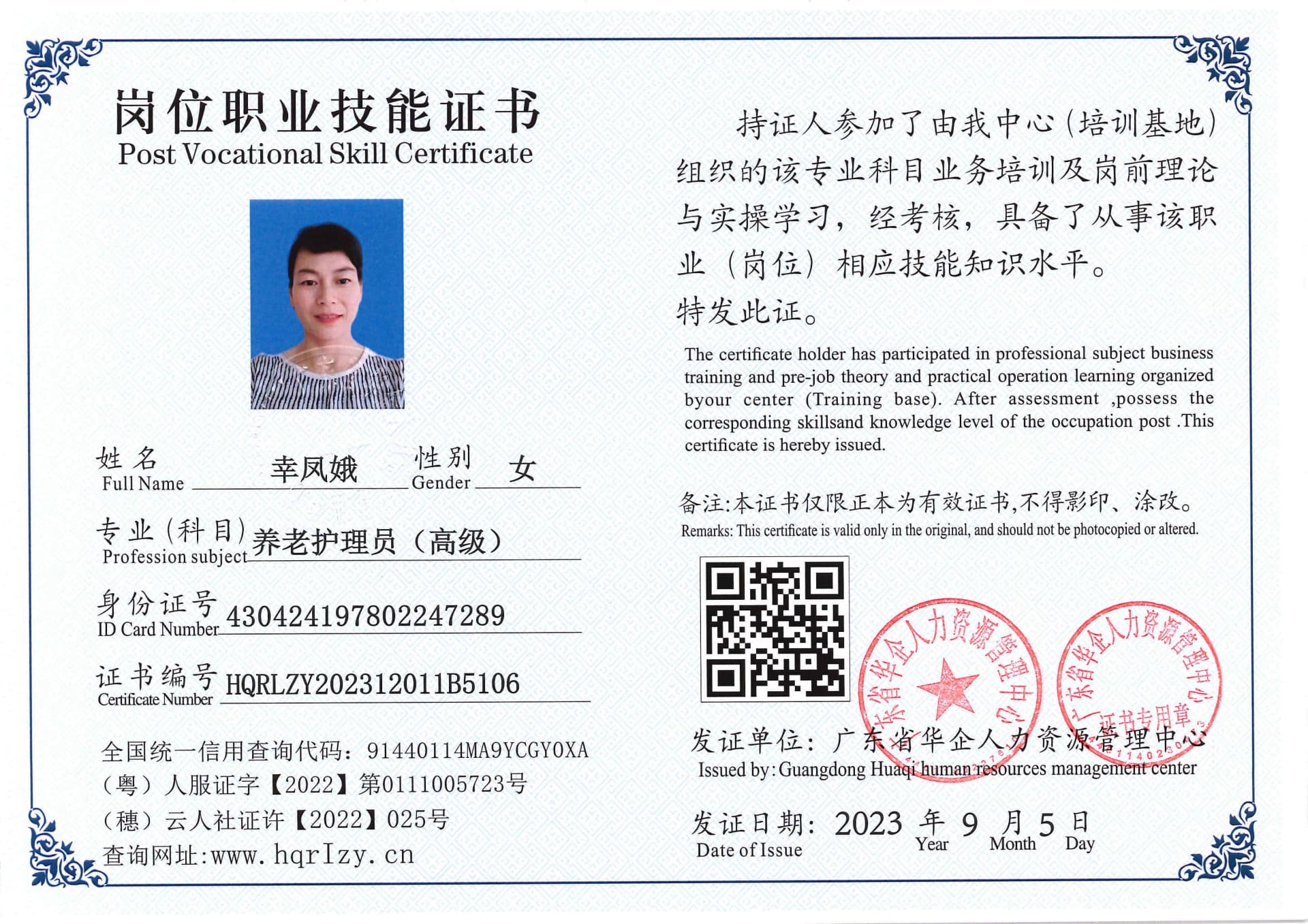 Pro5110-1108220.jpg