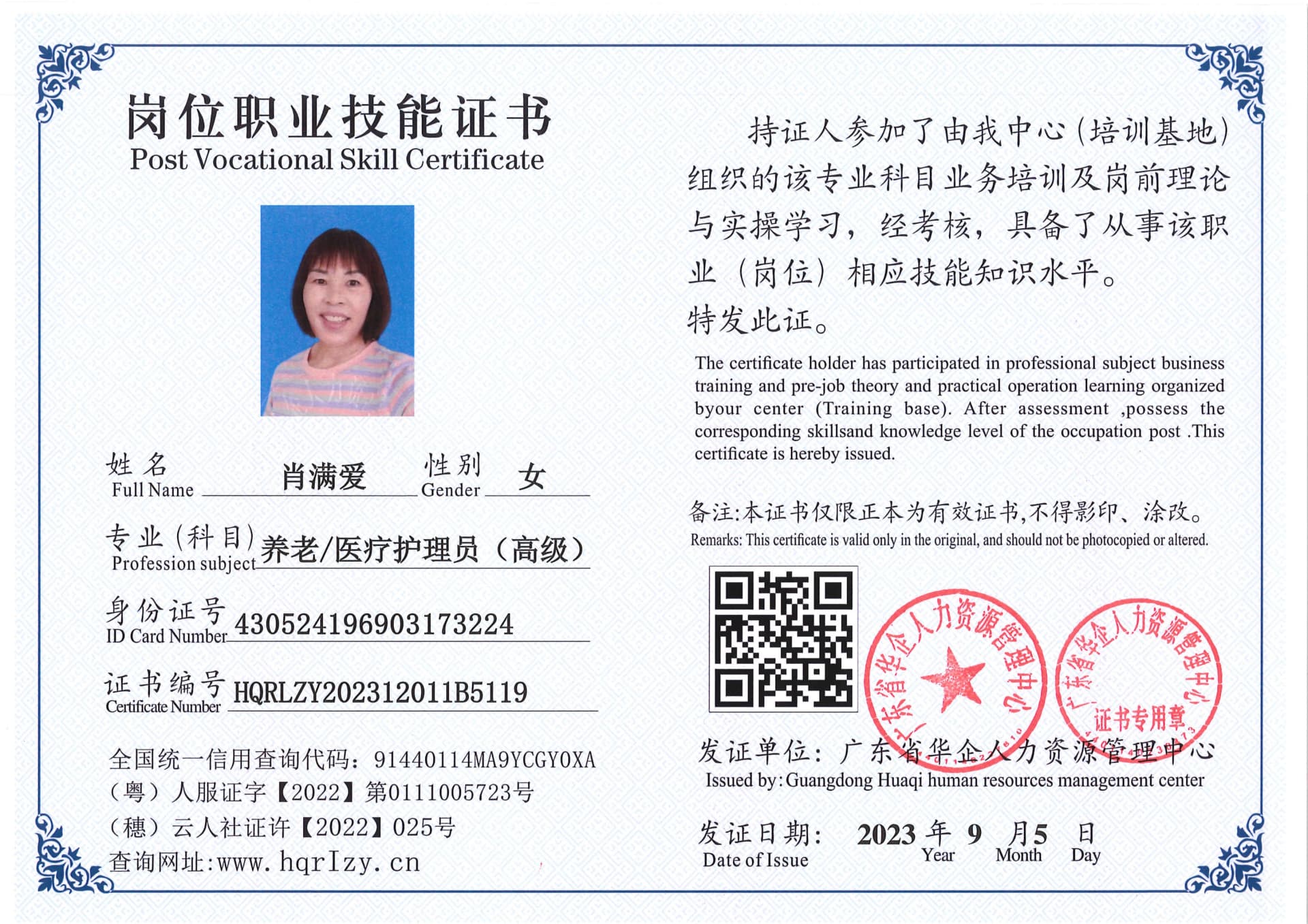 Pro5110-11085_5.jpg