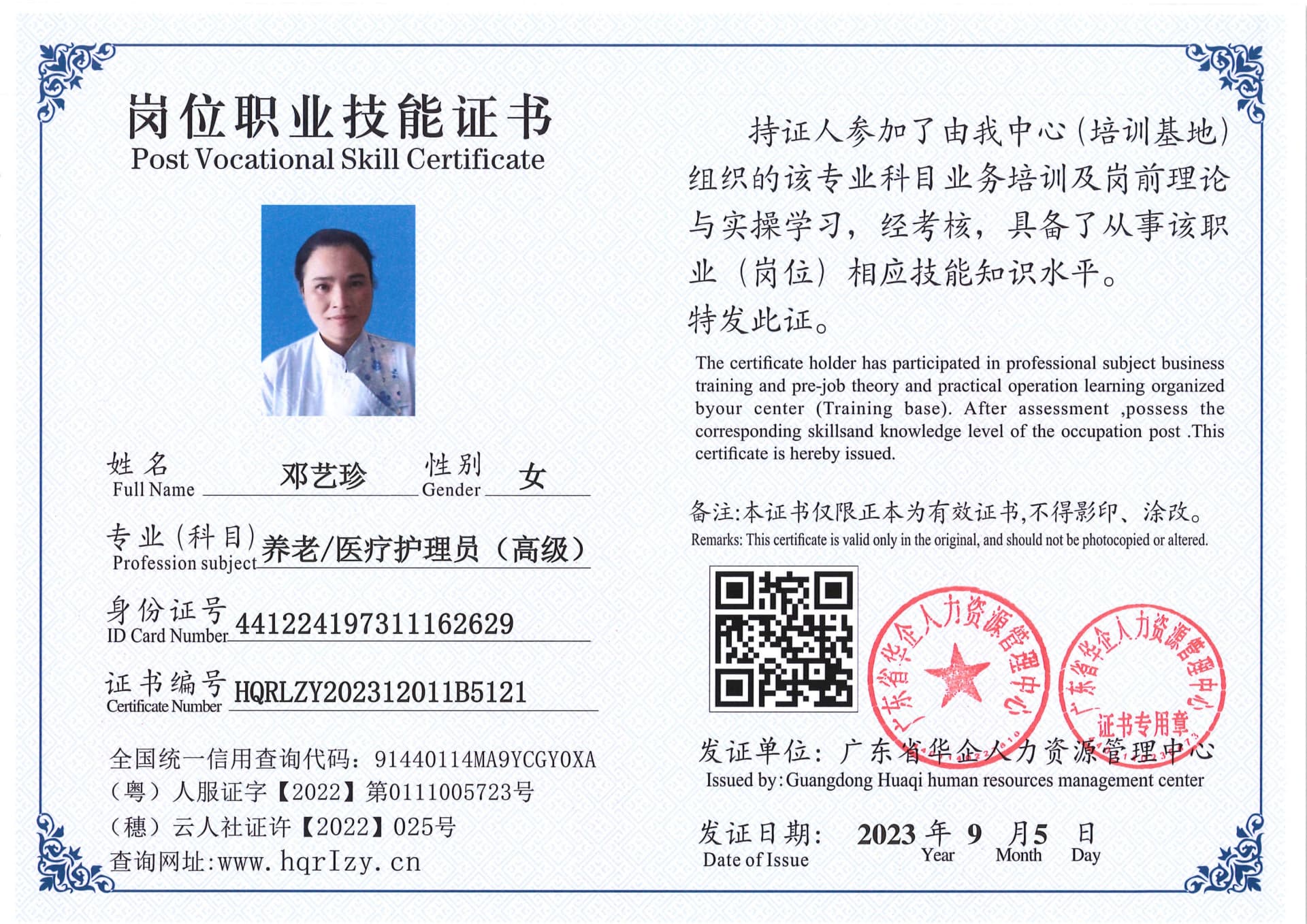 Pro5110-11085_7.jpg