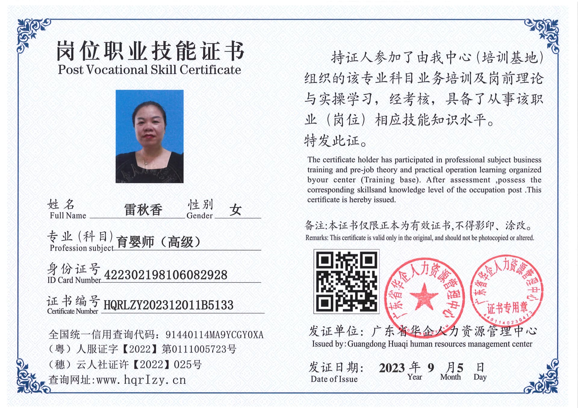 Pro5110-11085_19.jpg