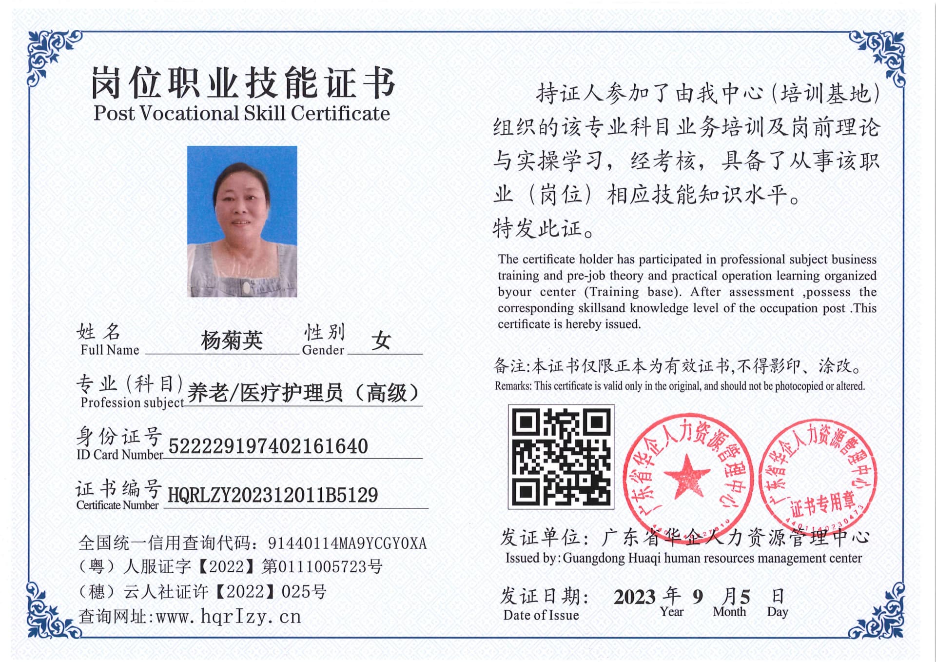 Pro5110-11085_15.jpg