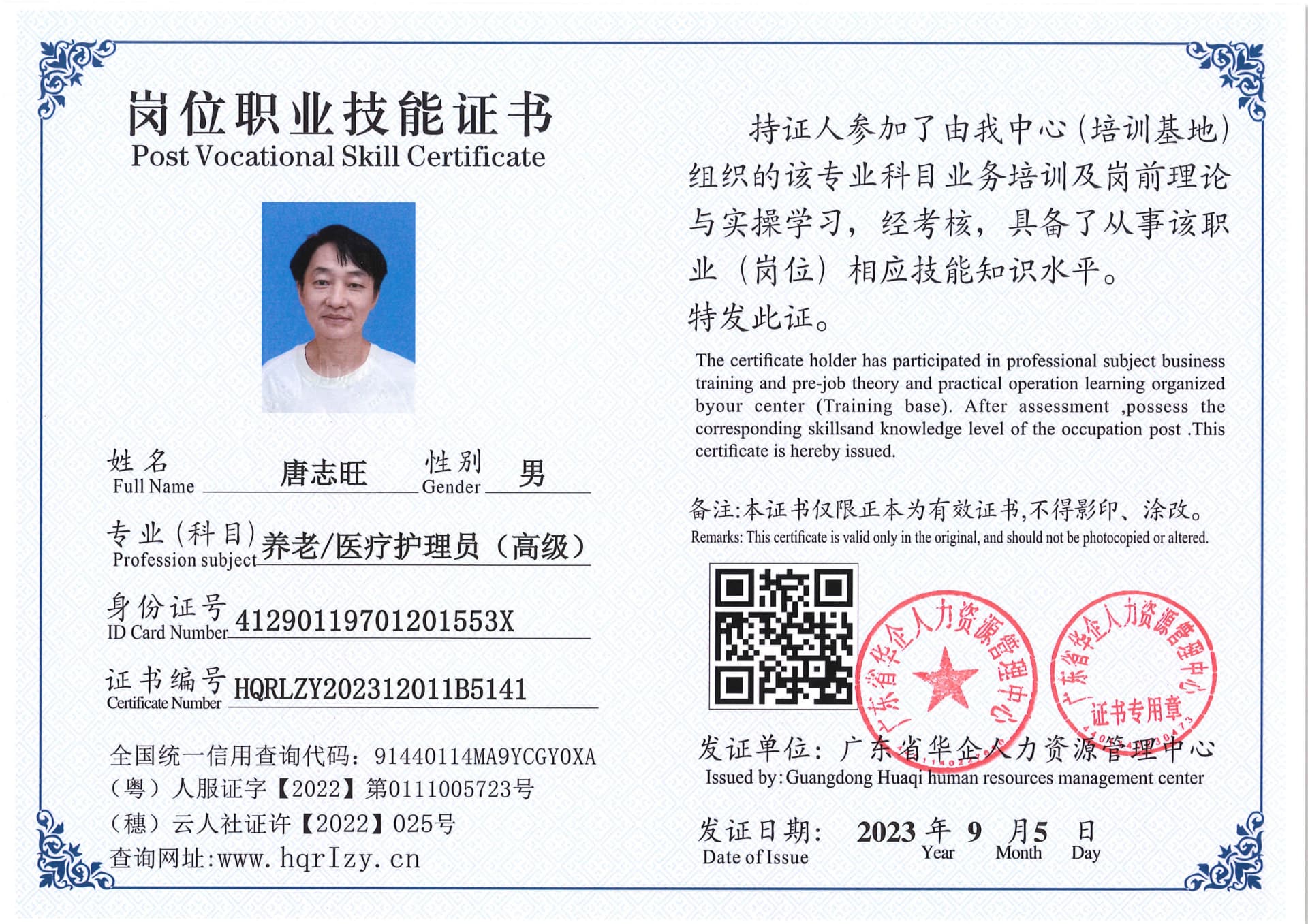 Pro5110-11085_27.jpg