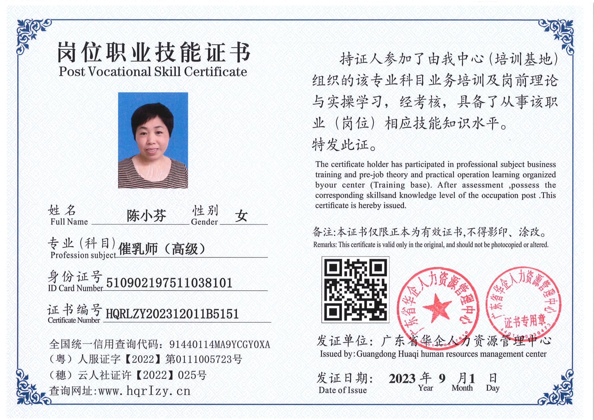 Pro5110-11085_37.jpg