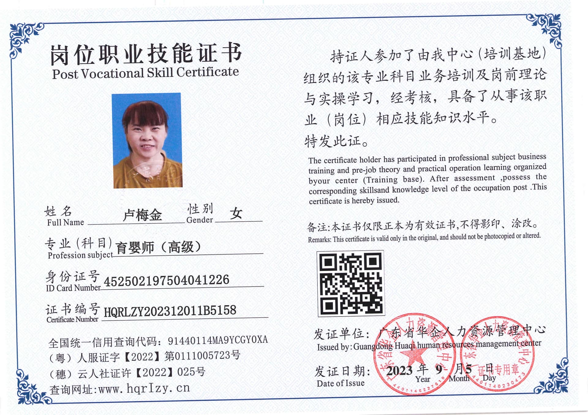 Pro5110-110875.jpg