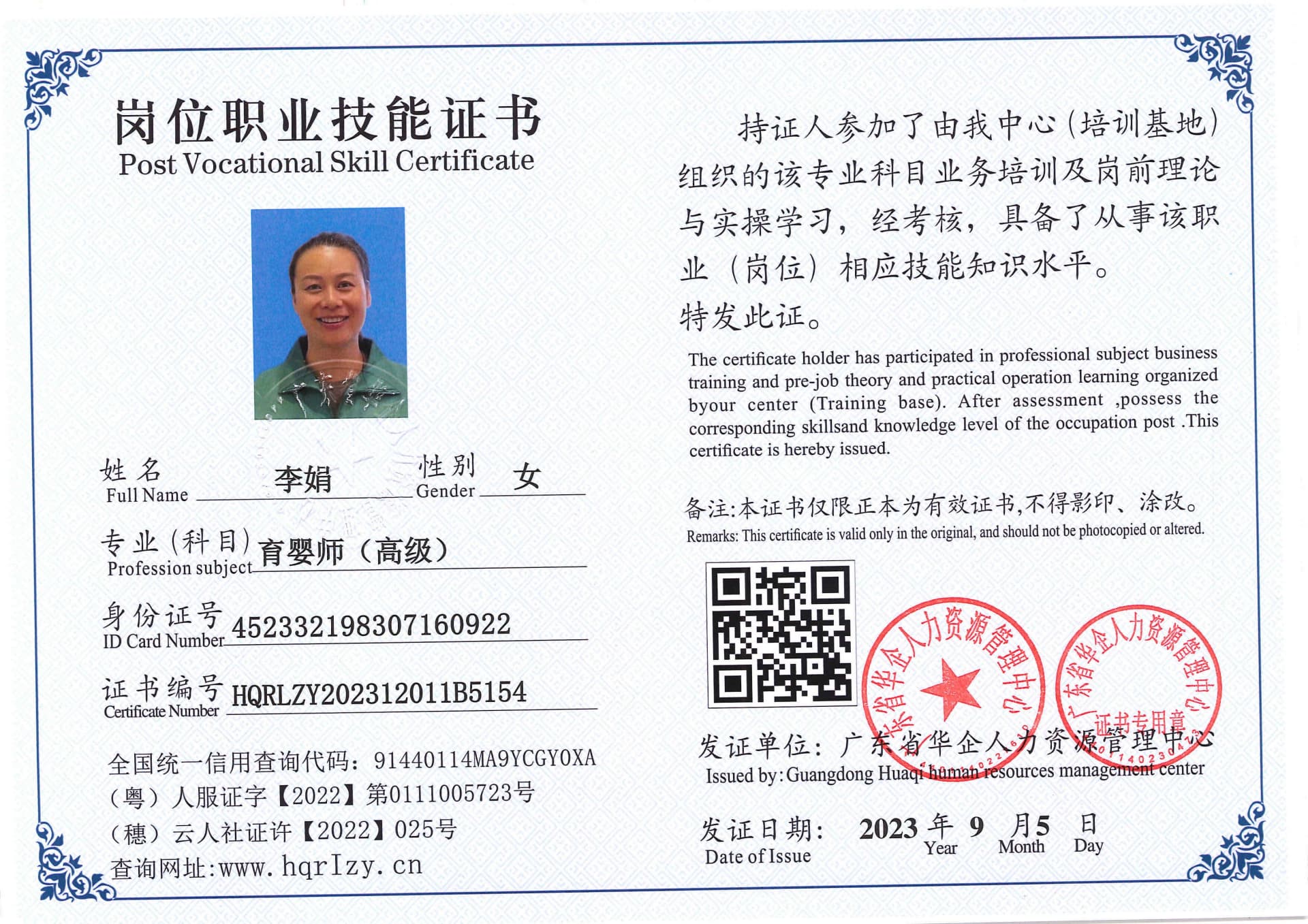 Pro5110-110871.jpg