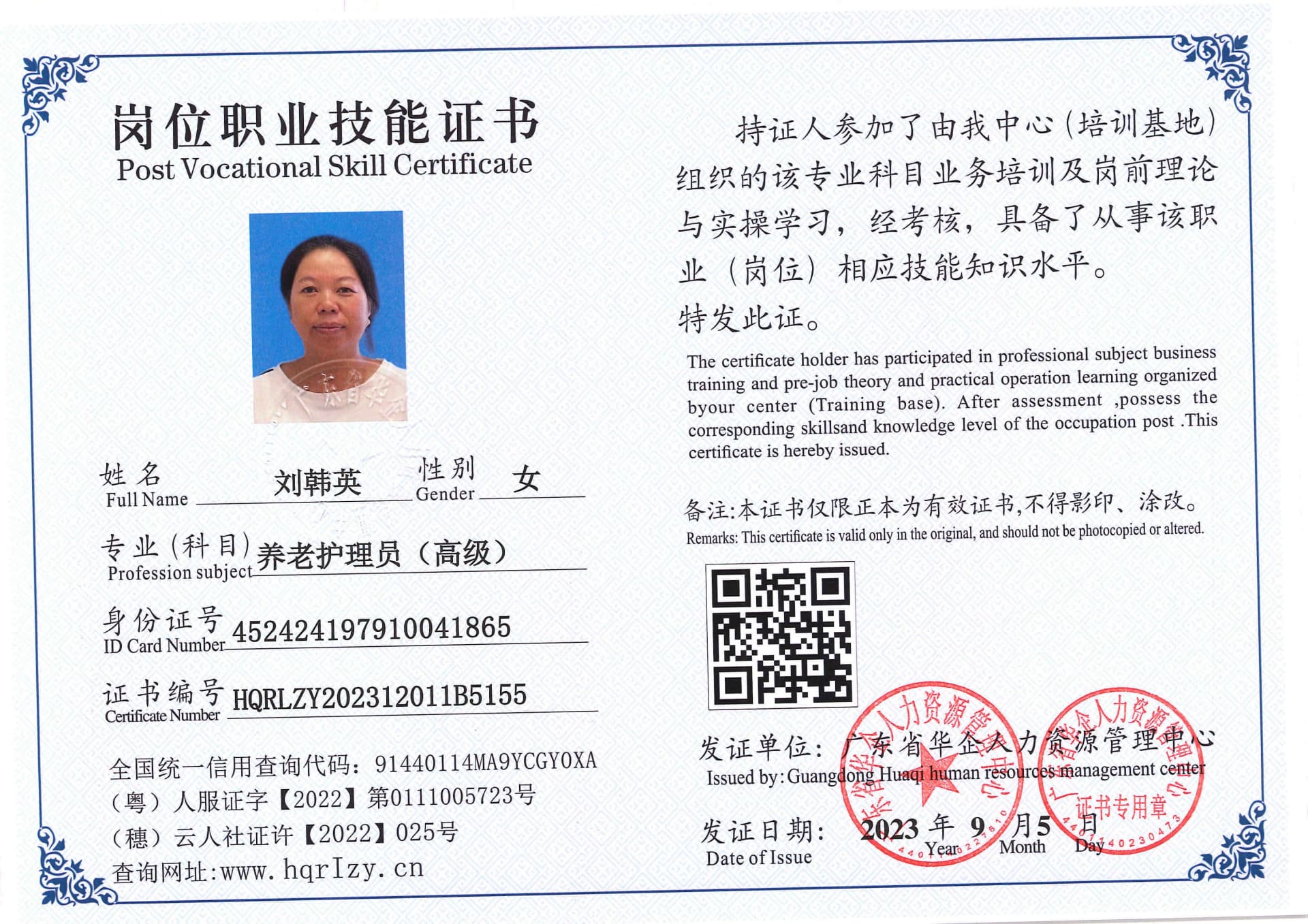 Pro5110-110872.jpg