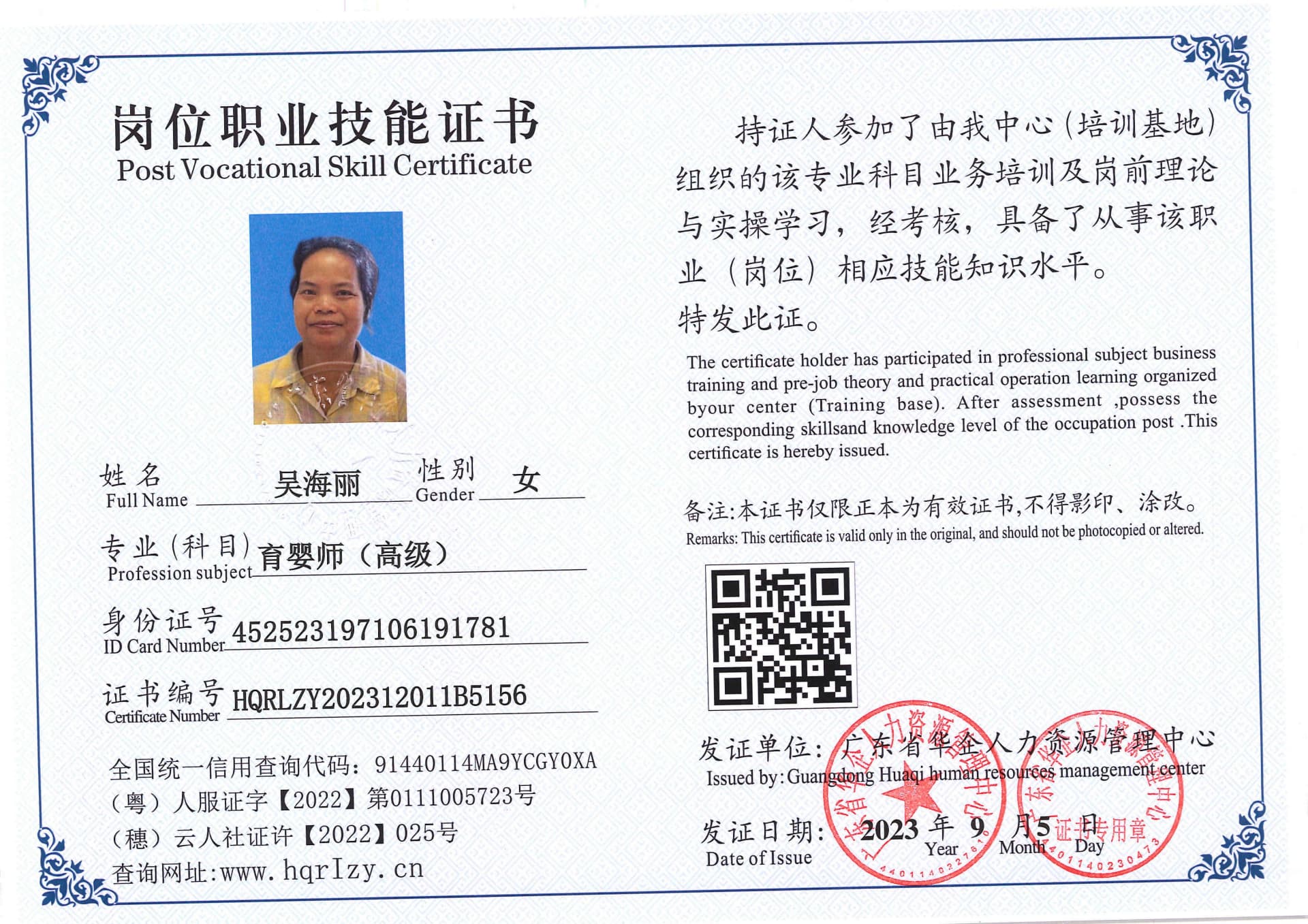 Pro5110-110873.jpg