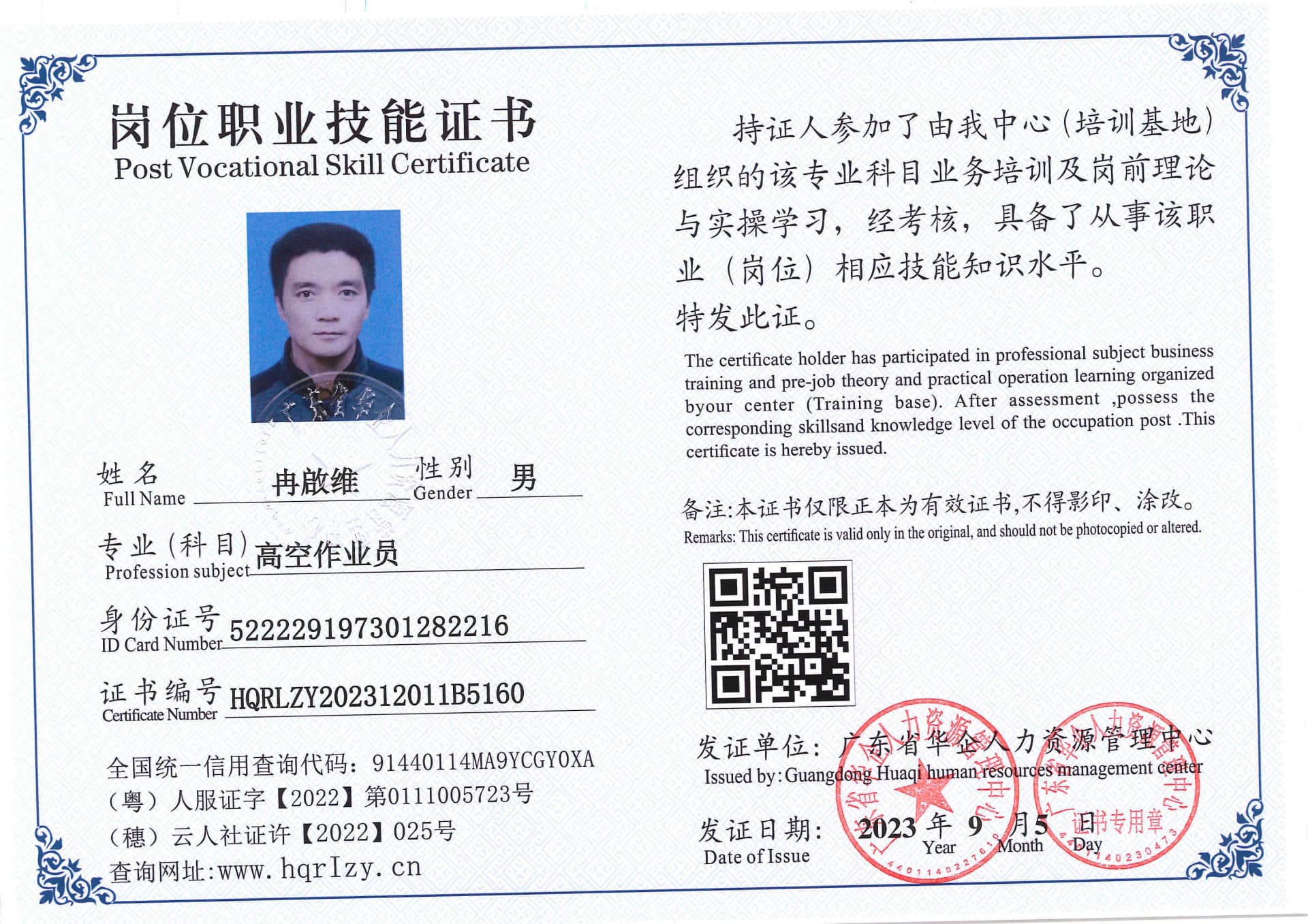 Pro5110-110877.jpg