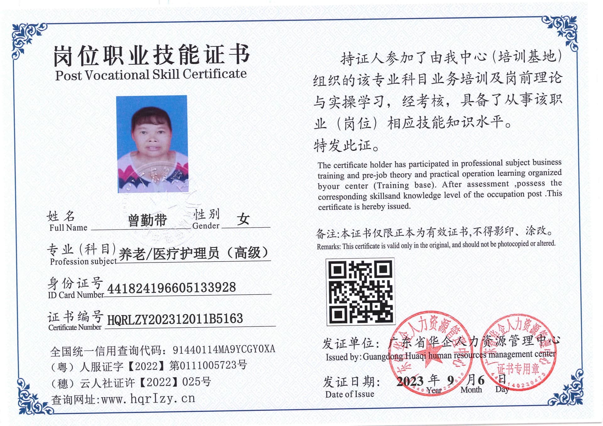 Pro5110-1108710.jpg