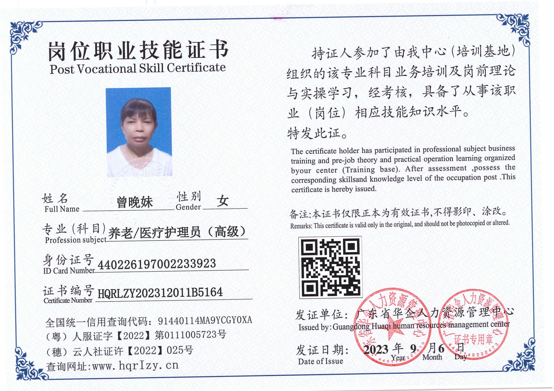 Pro5110-1108711.jpg