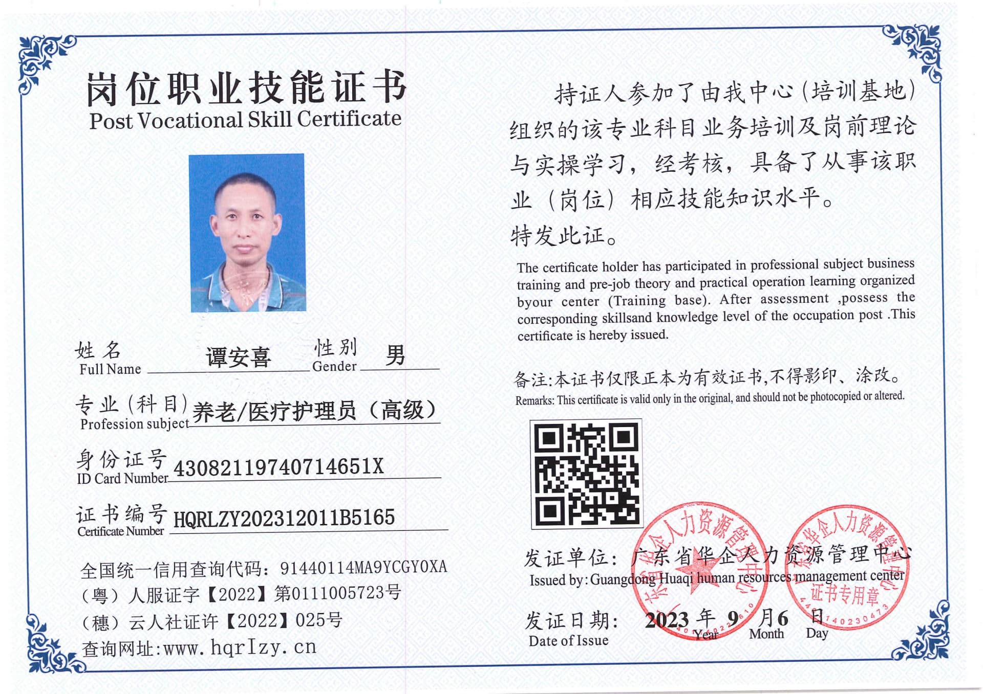 Pro5110-1108712.jpg