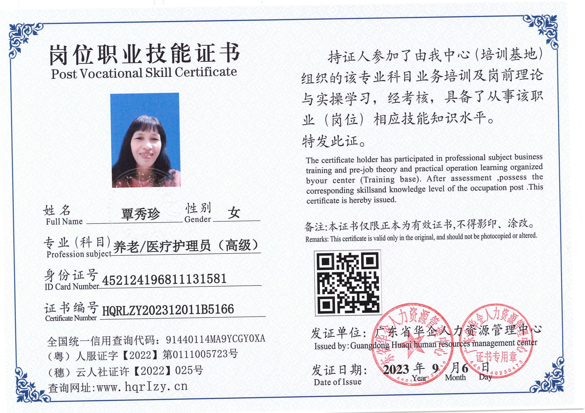 Pro5110-1108713.jpg