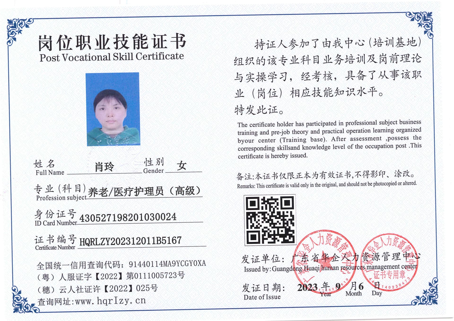 Pro5110-1108714.jpg