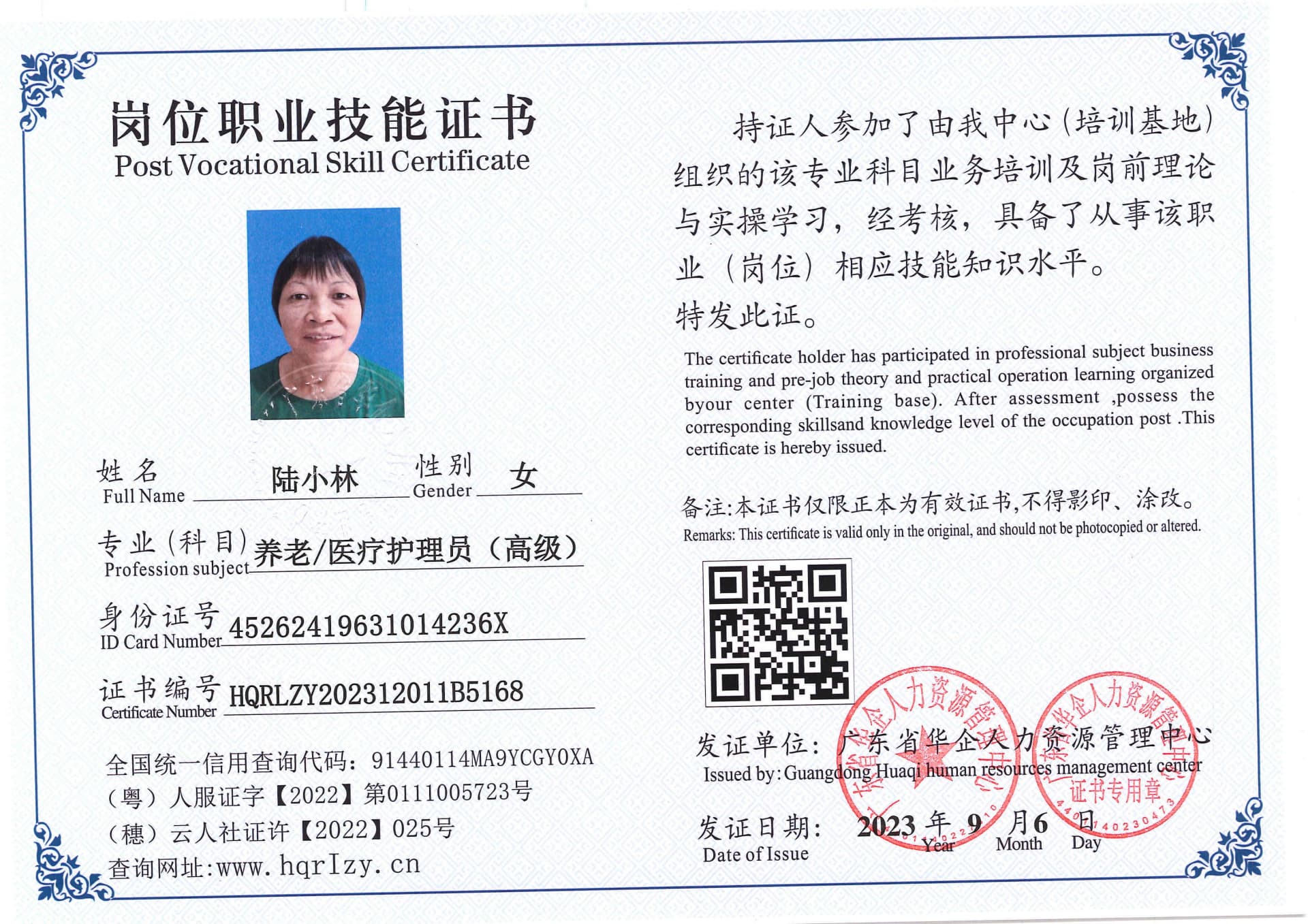 Pro5110-1108715.jpg