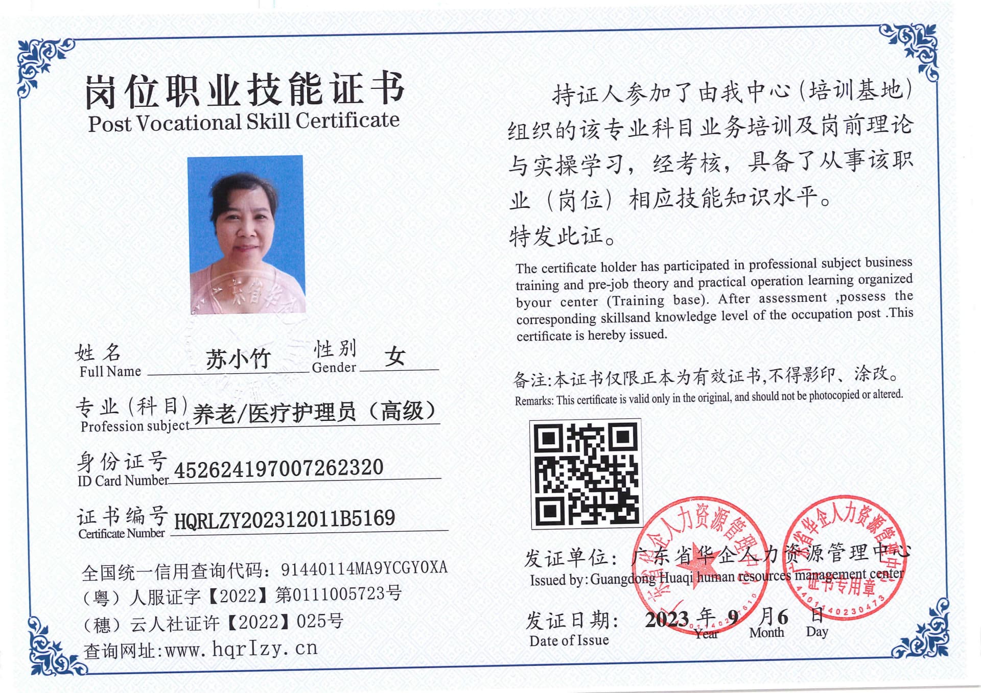 Pro5110-1108716.jpg