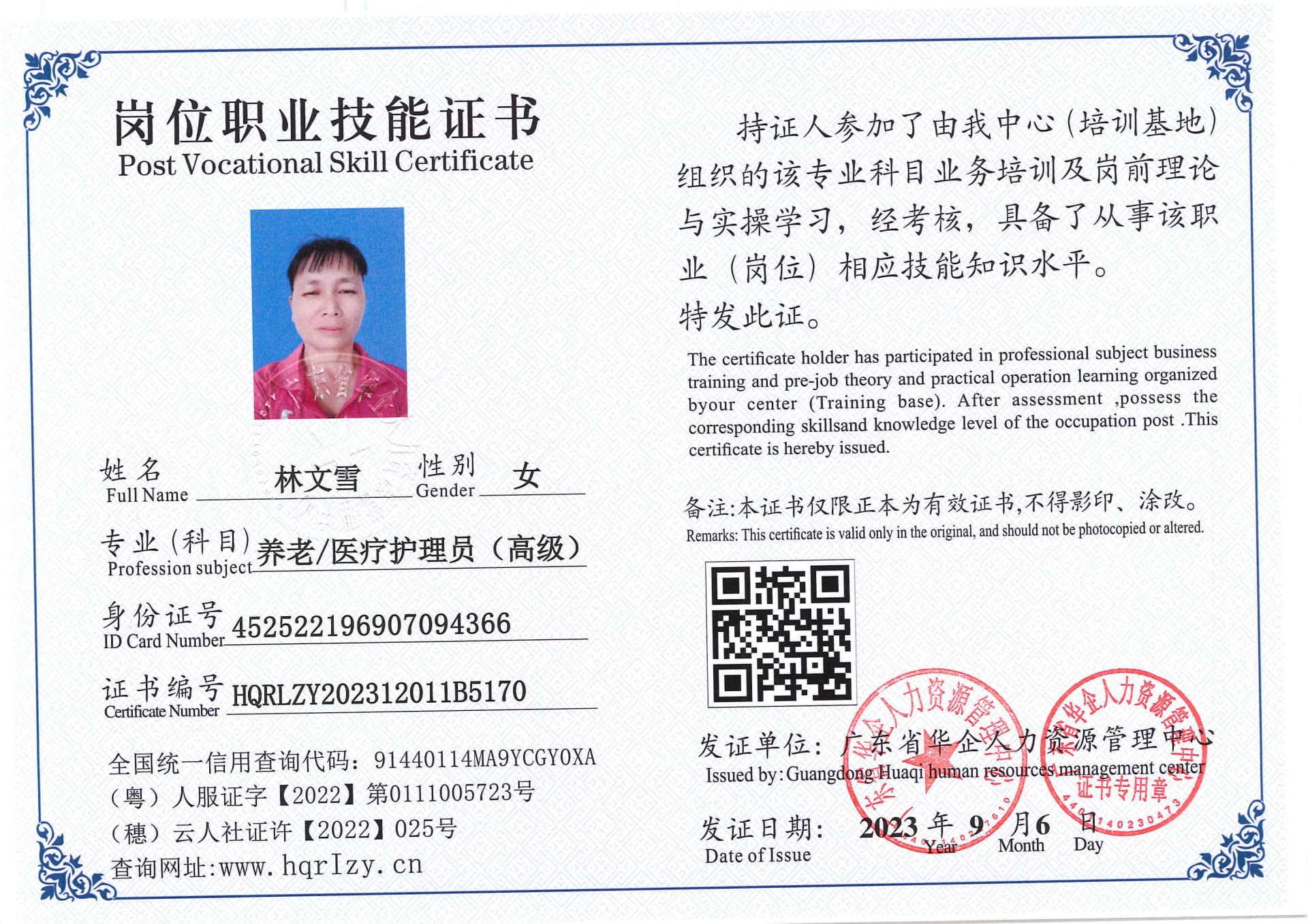Pro5110-1108717.jpg