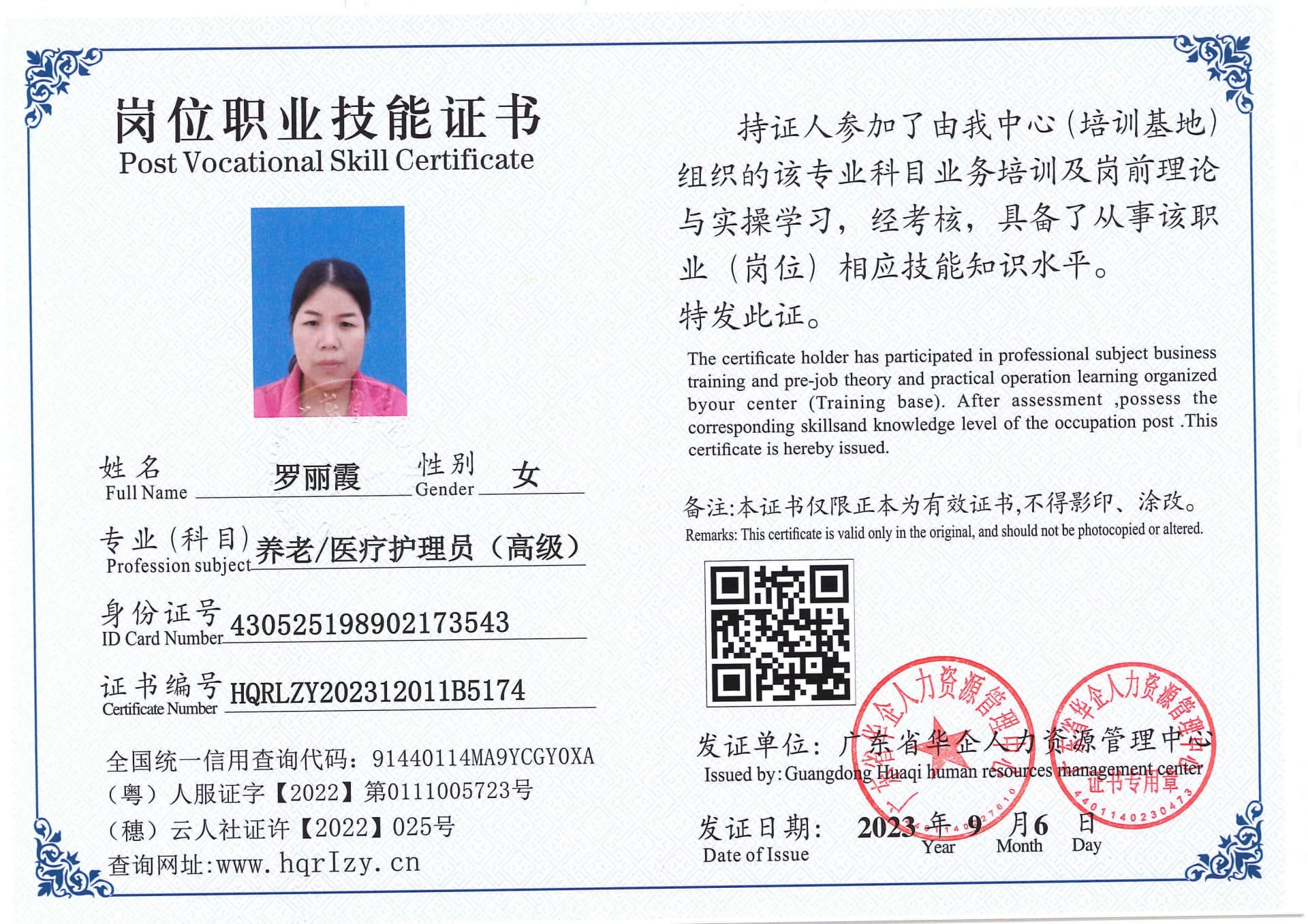 Pro5110-1108721.jpg