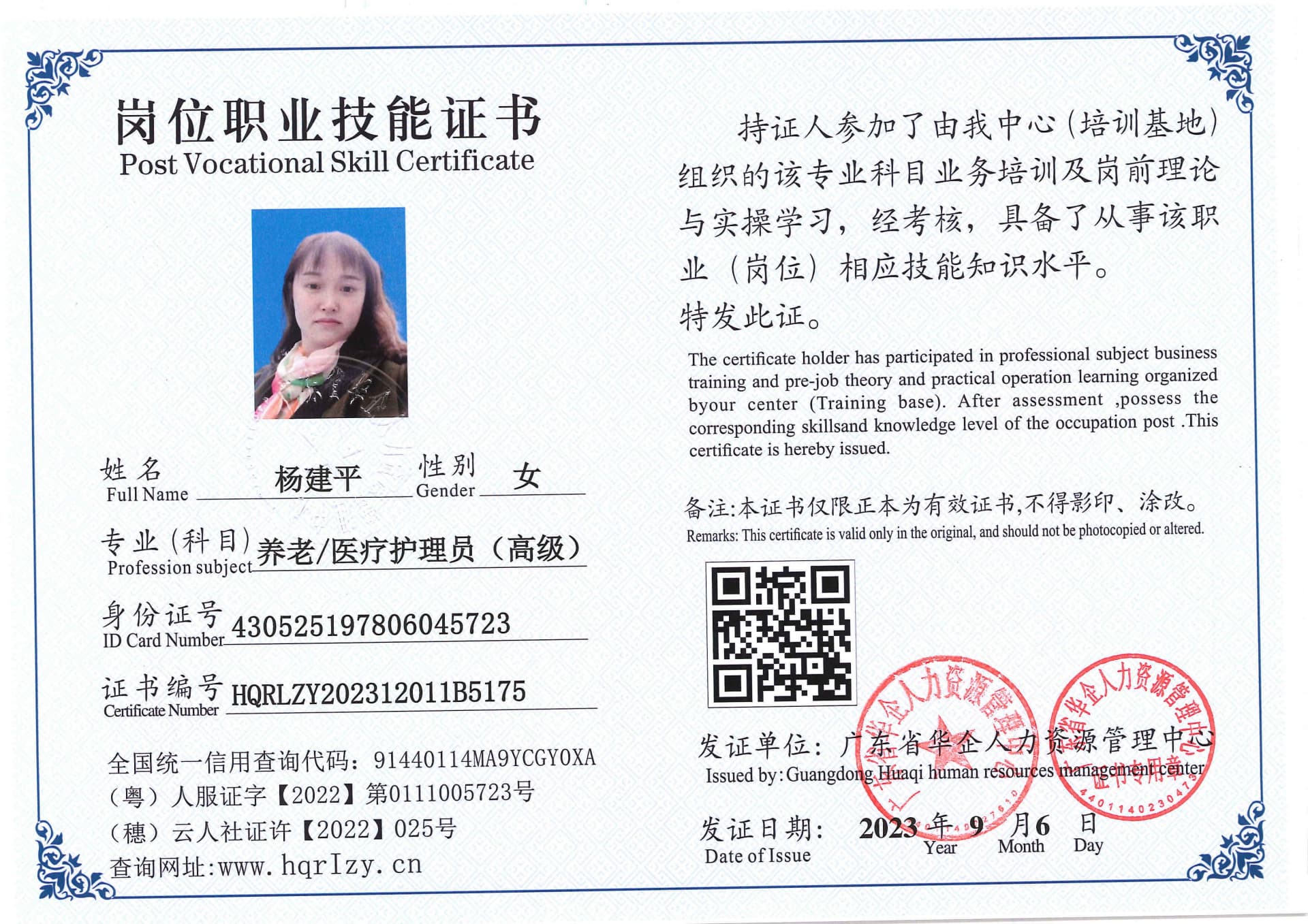 Pro5110-1108722.jpg
