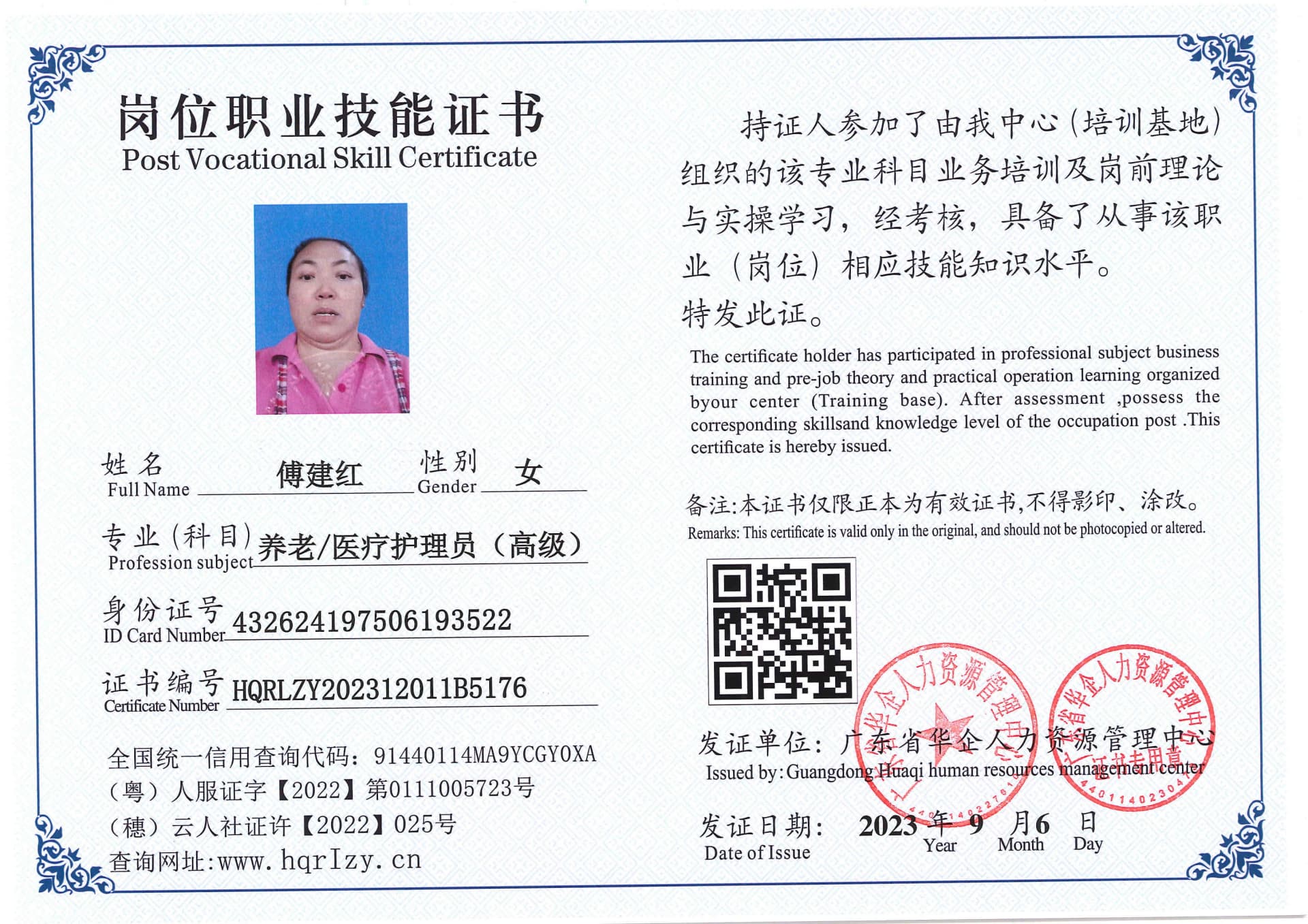 Pro5110-1108723.jpg
