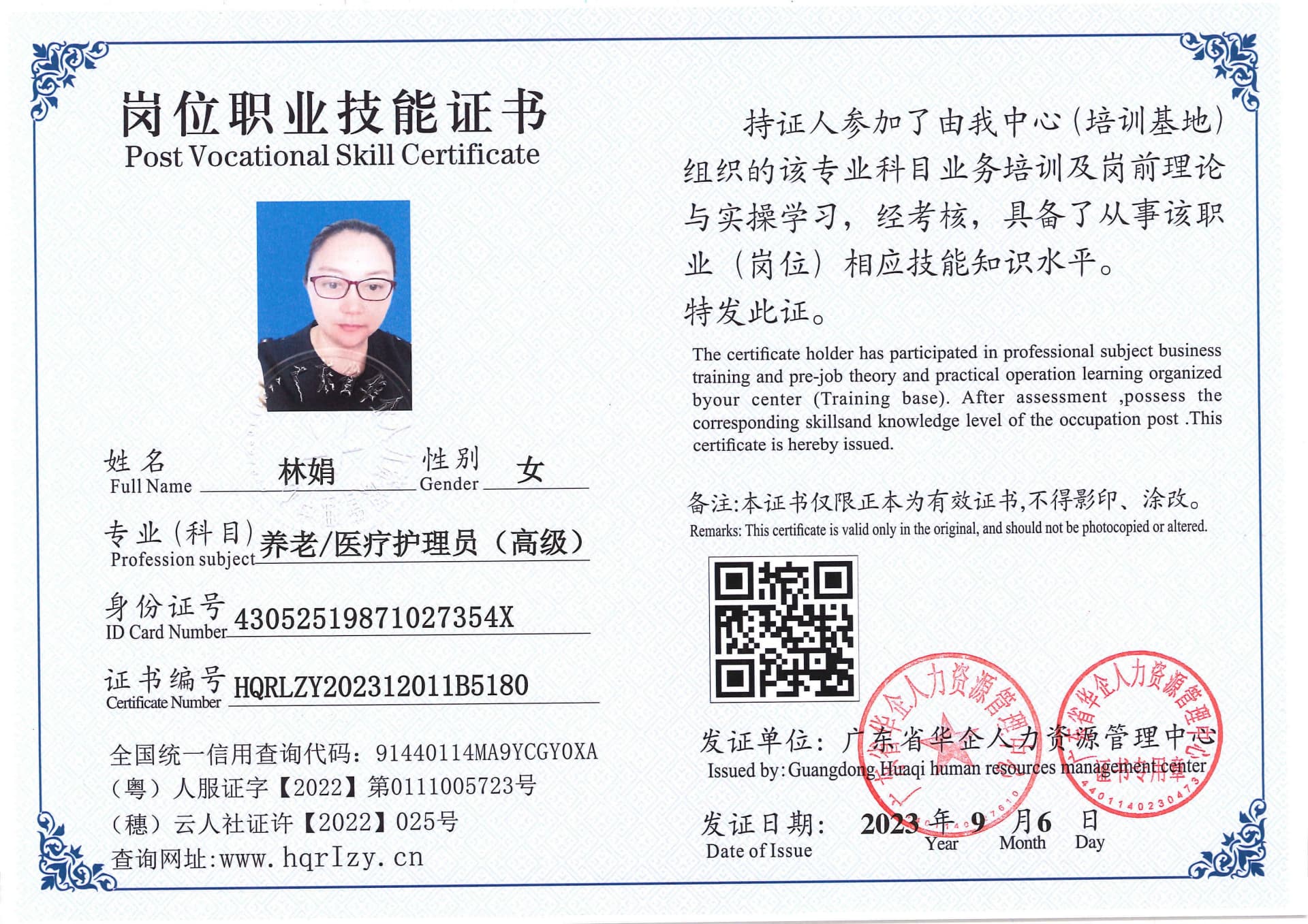 Pro5110-1108727.jpg