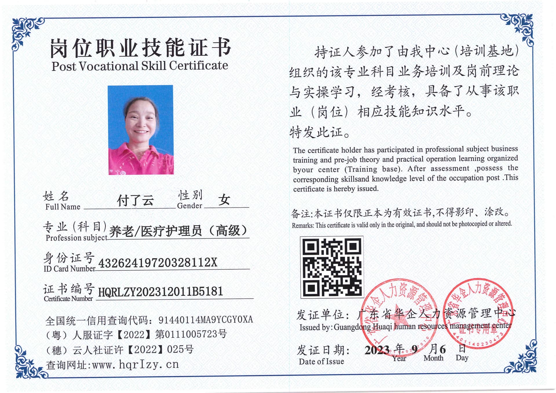 Pro5110-1108728.jpg