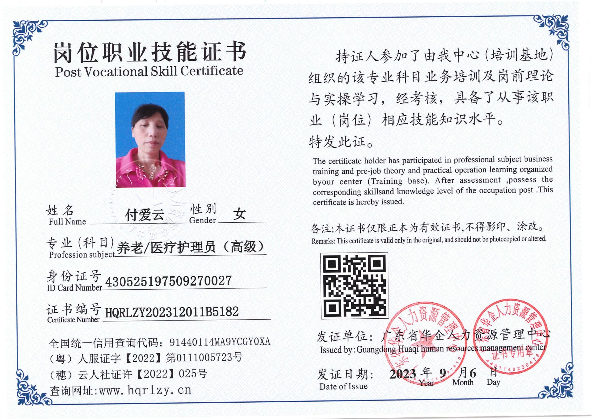 Pro5110-1108729.jpg